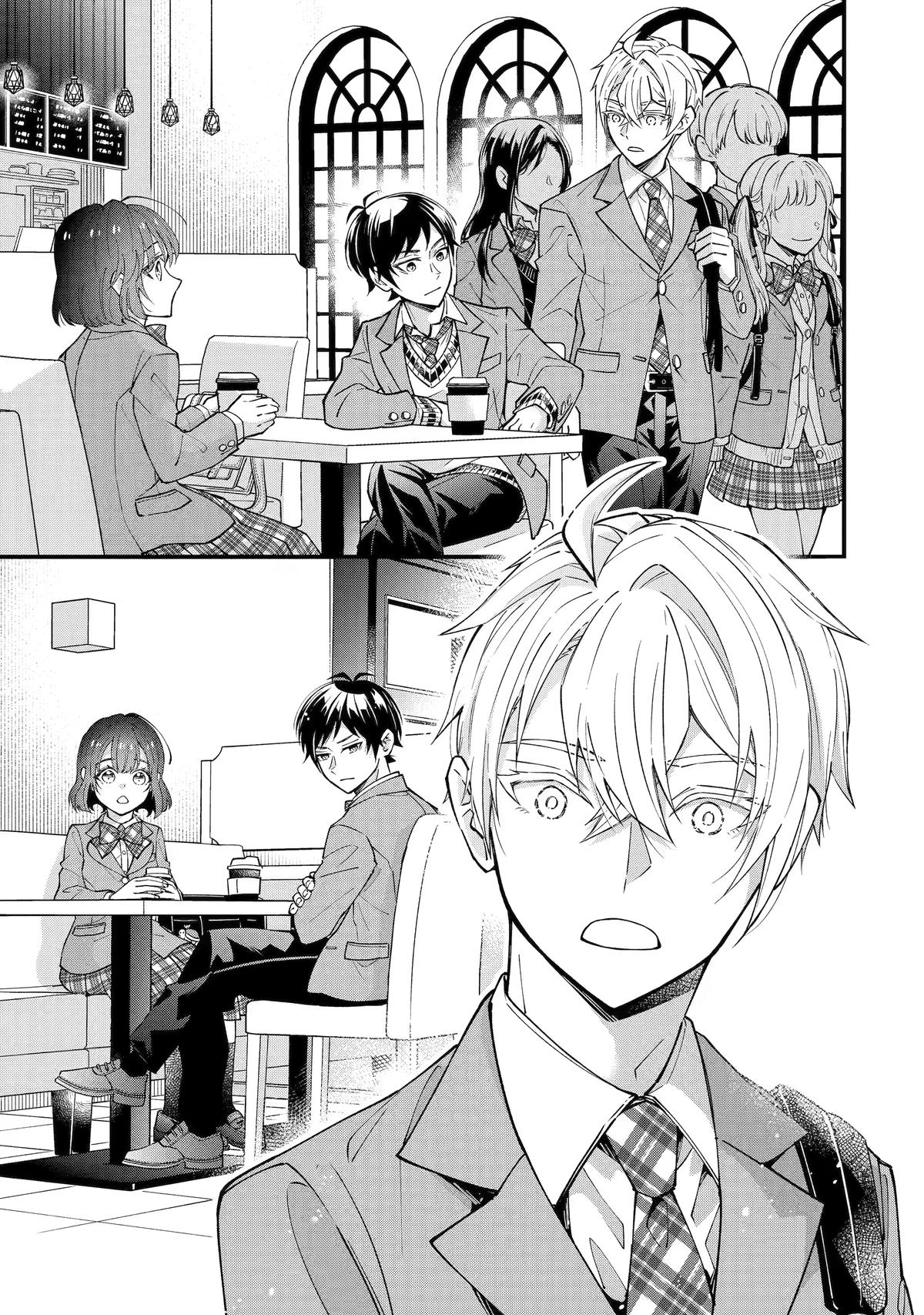 My Classmate James Chapter 9 17