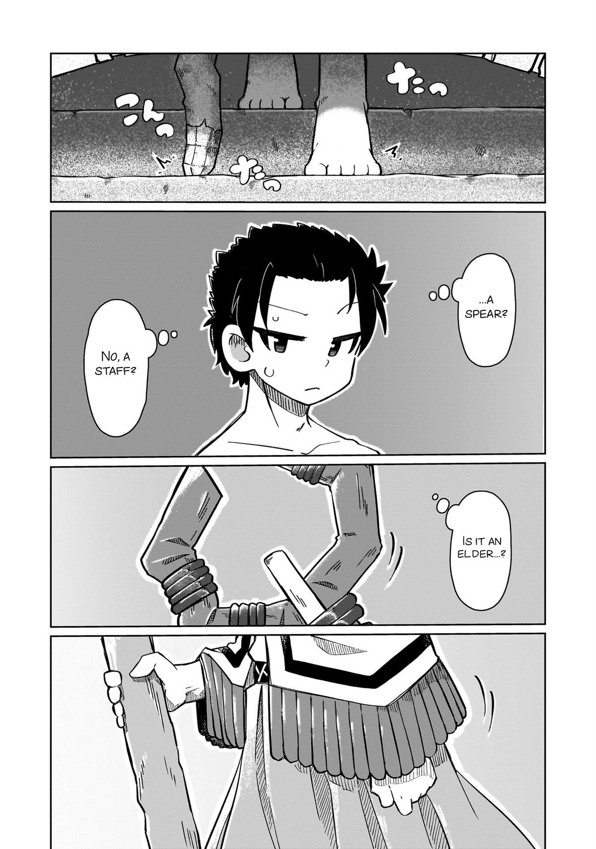 Nani mo Wakaranai Chapter 1 7