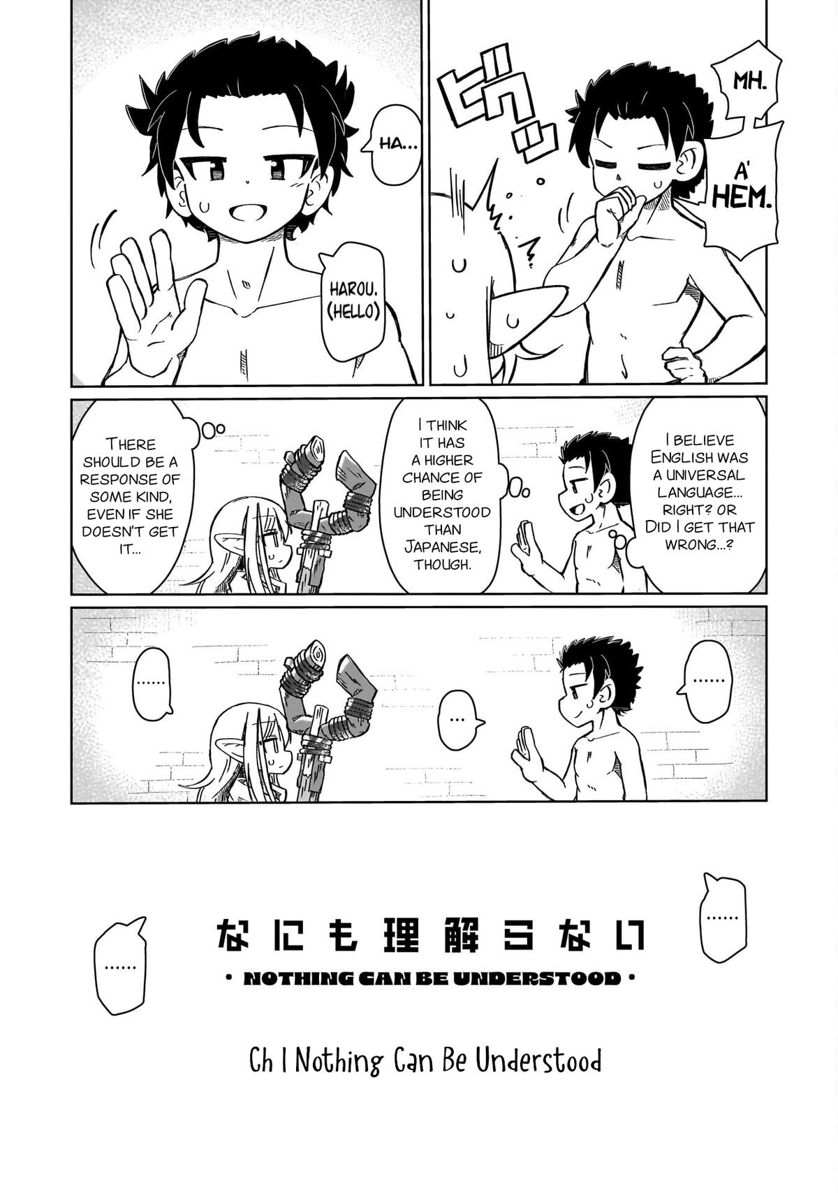 Nani mo Wakaranai Chapter 1 11