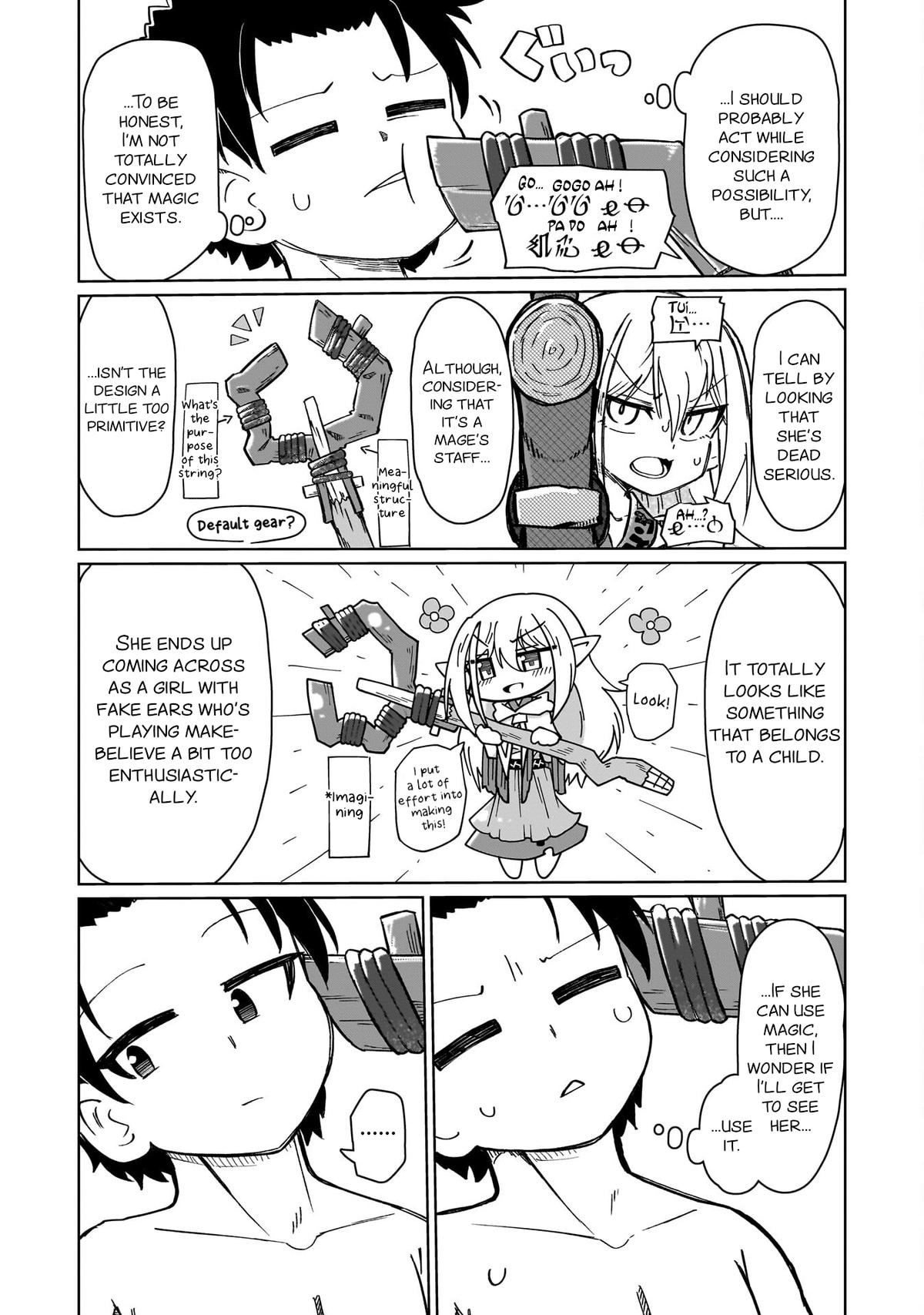Nani mo Wakaranai Chapter 1 15
