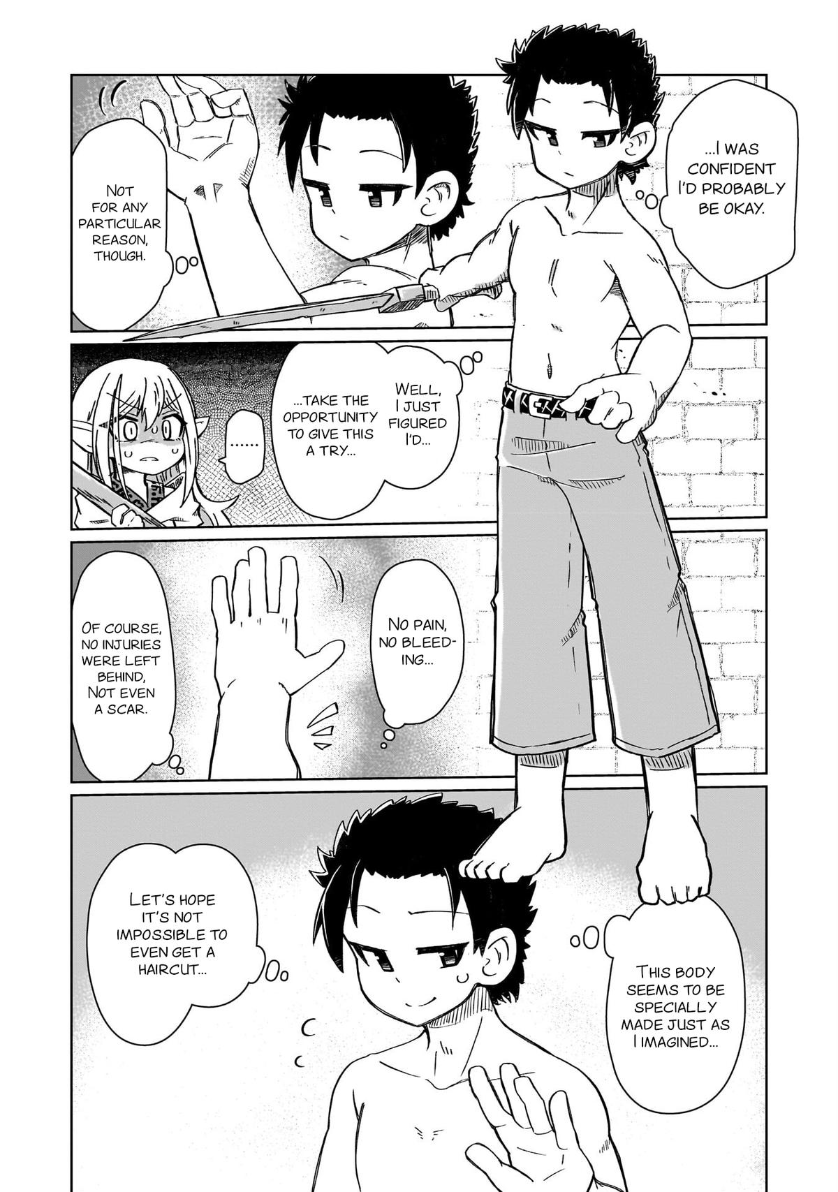 Nani mo Wakaranai Chapter 1 18