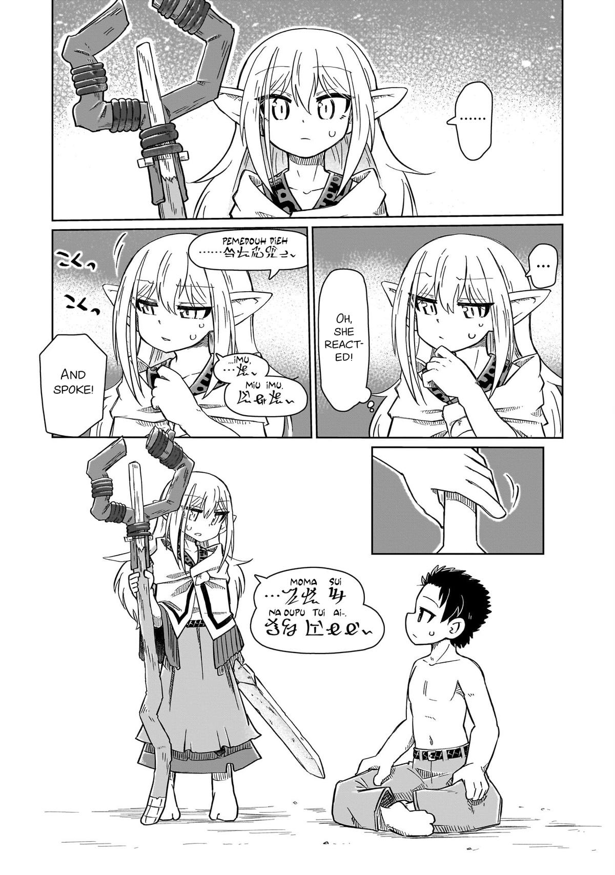 Nani mo Wakaranai Chapter 1 23