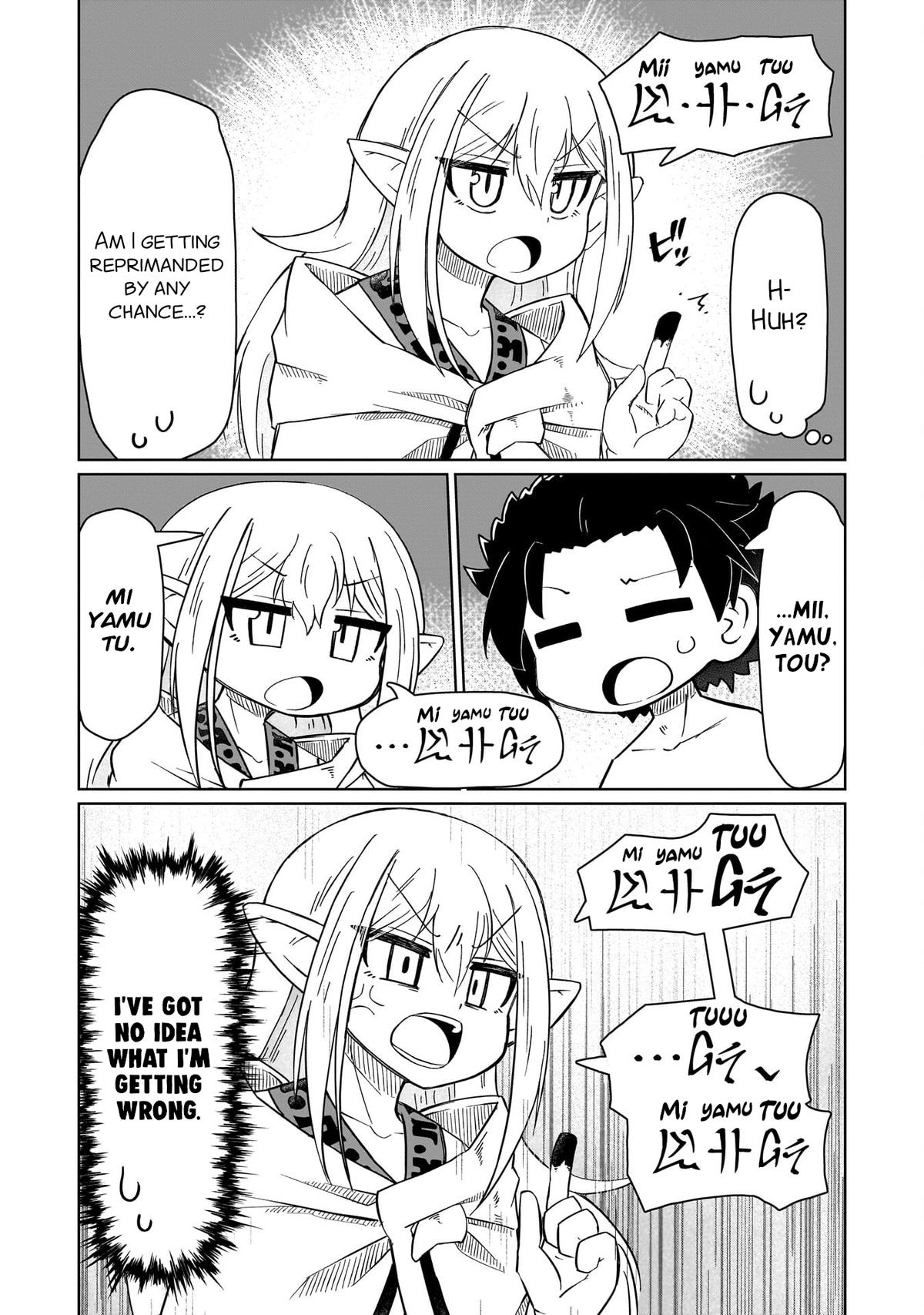 Nani mo Wakaranai Chapter 3 3