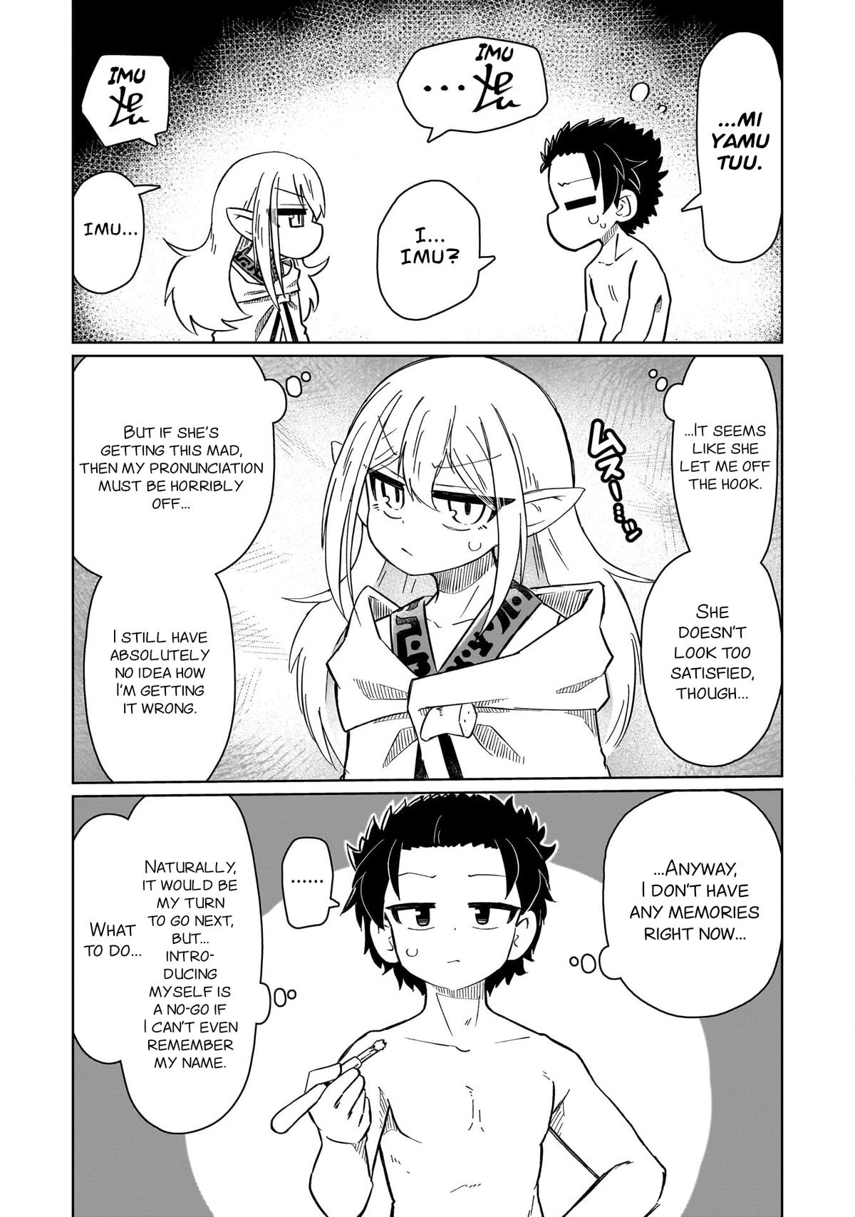 Nani mo Wakaranai Chapter 3 4