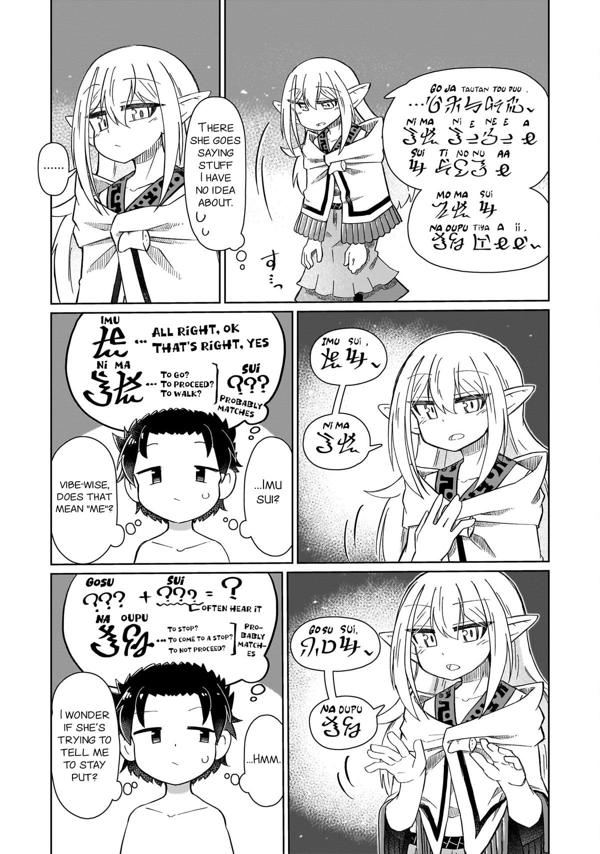 Nani mo Wakaranai Chapter 4 5