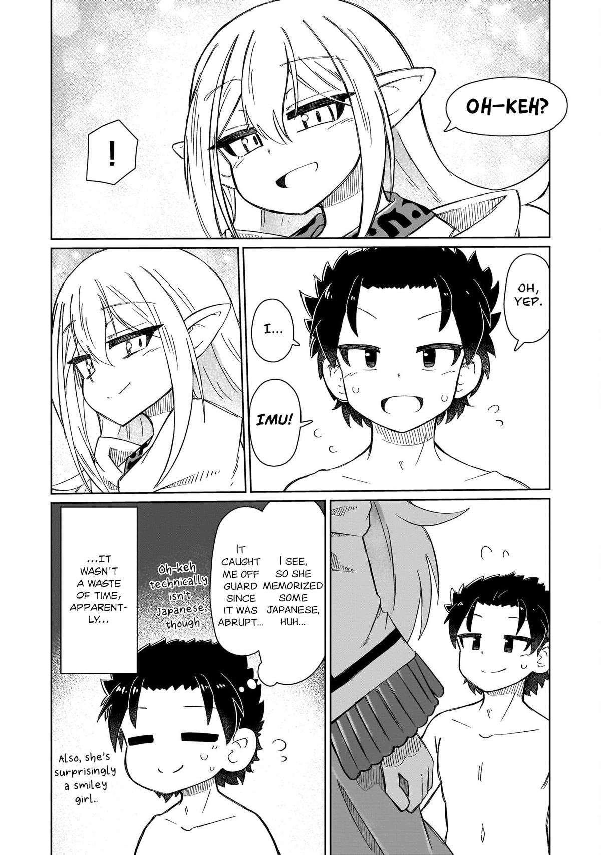 Nani mo Wakaranai Chapter 4 6