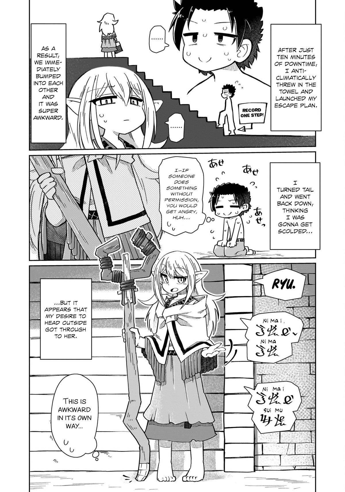 Nani mo Wakaranai Chapter 5 2