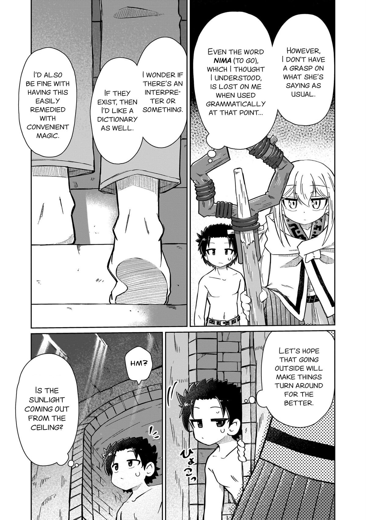 Nani mo Wakaranai Chapter 5 3