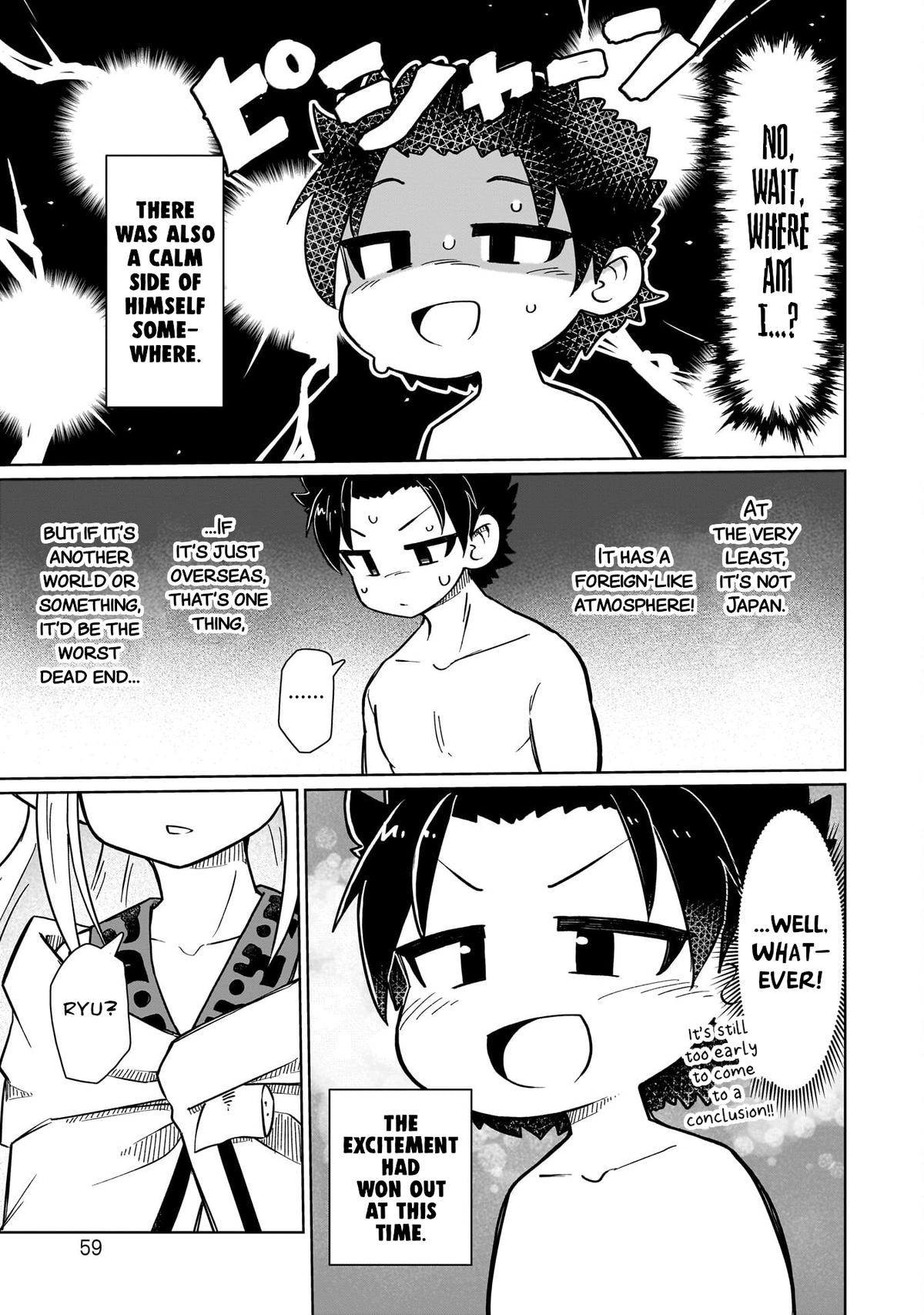 Nani mo Wakaranai Chapter 5 7