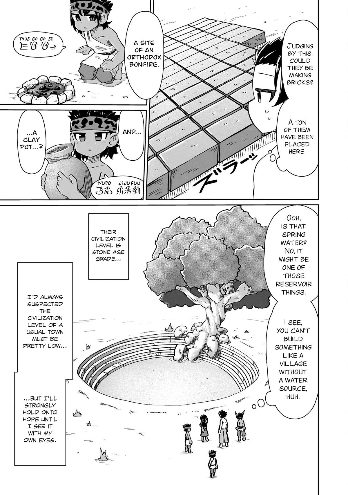 Nani mo Wakaranai Chapter 6 5