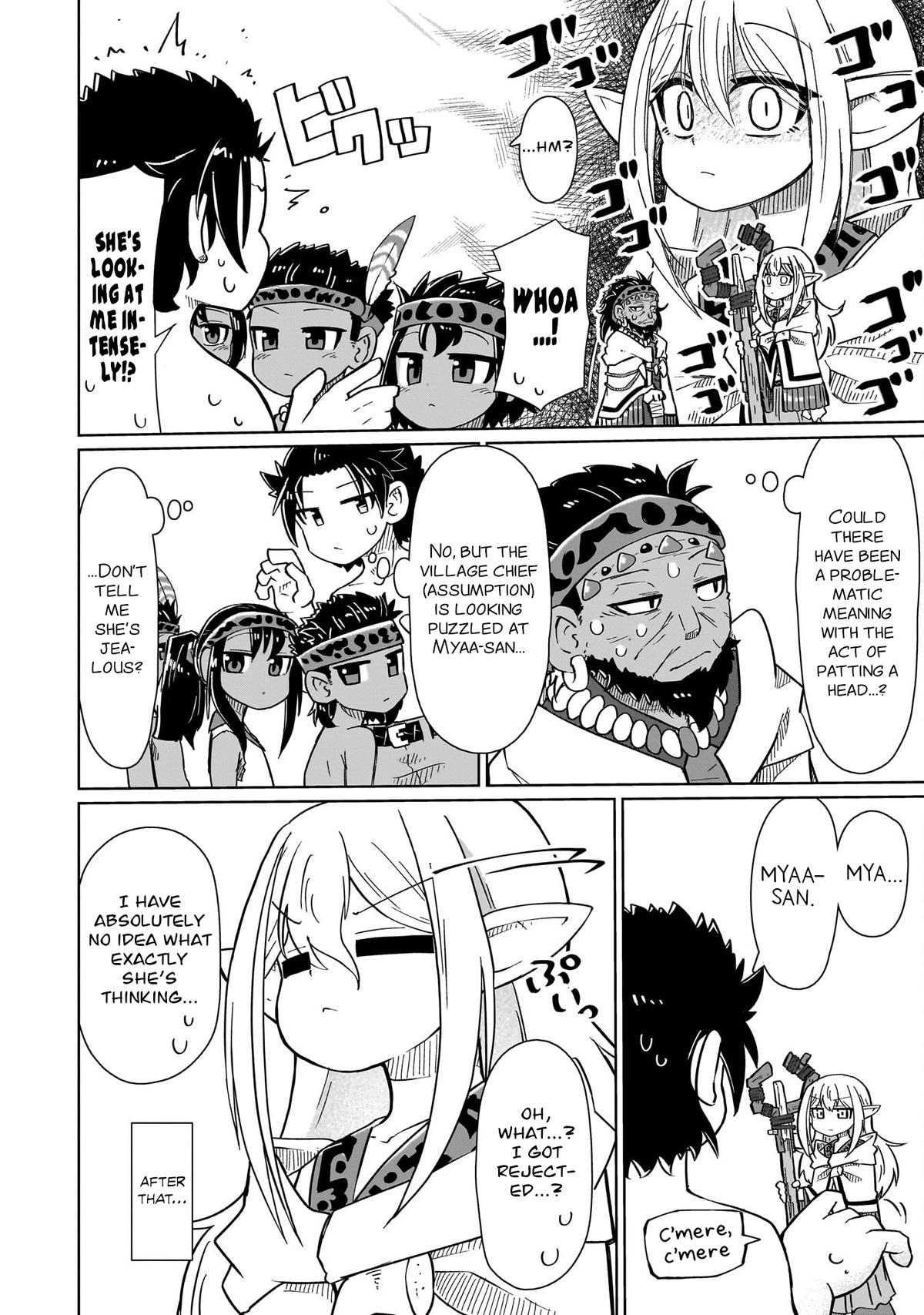 Nani mo Wakaranai Chapter 6 8