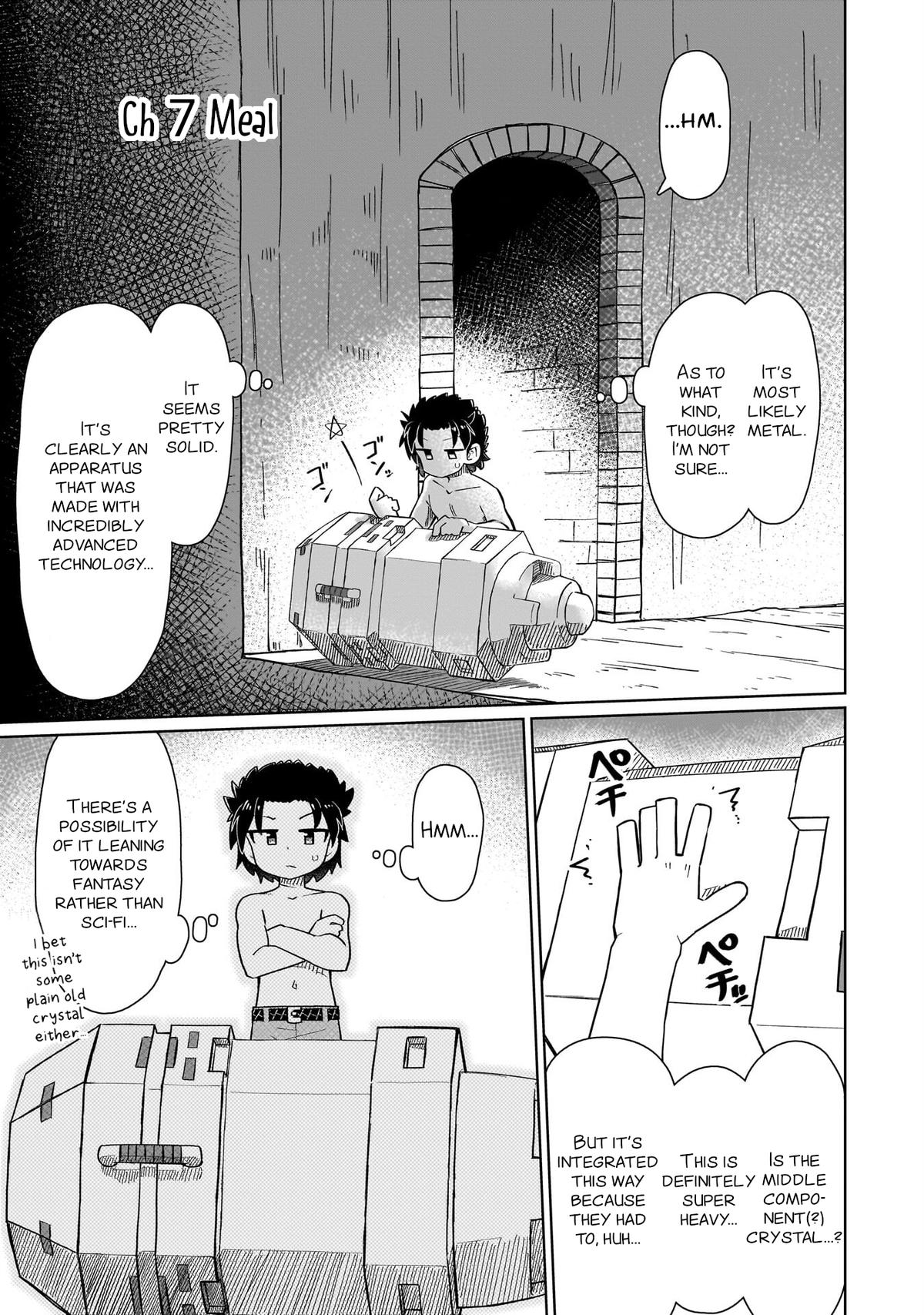 Nani mo Wakaranai Chapter 7 1