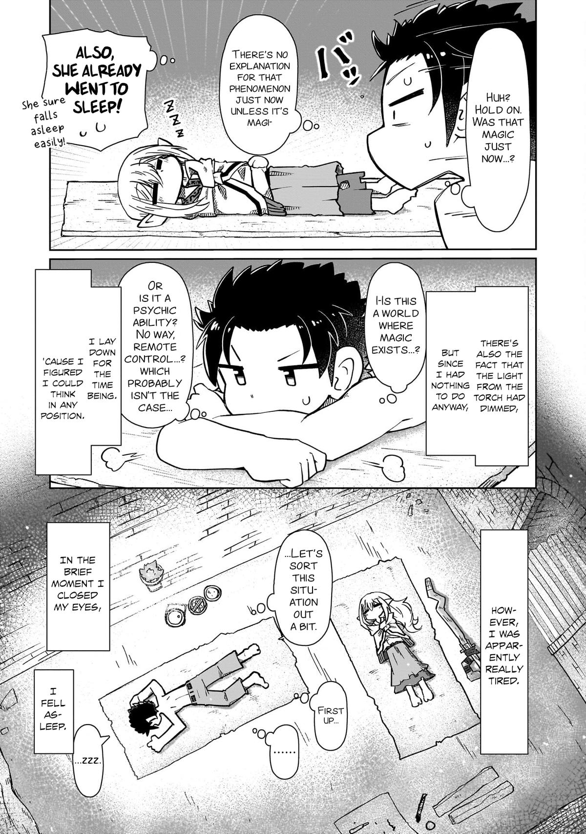 Nani mo Wakaranai Chapter 7 13