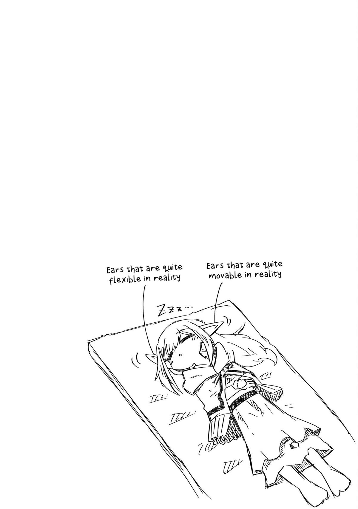 Nani mo Wakaranai Chapter 7 14