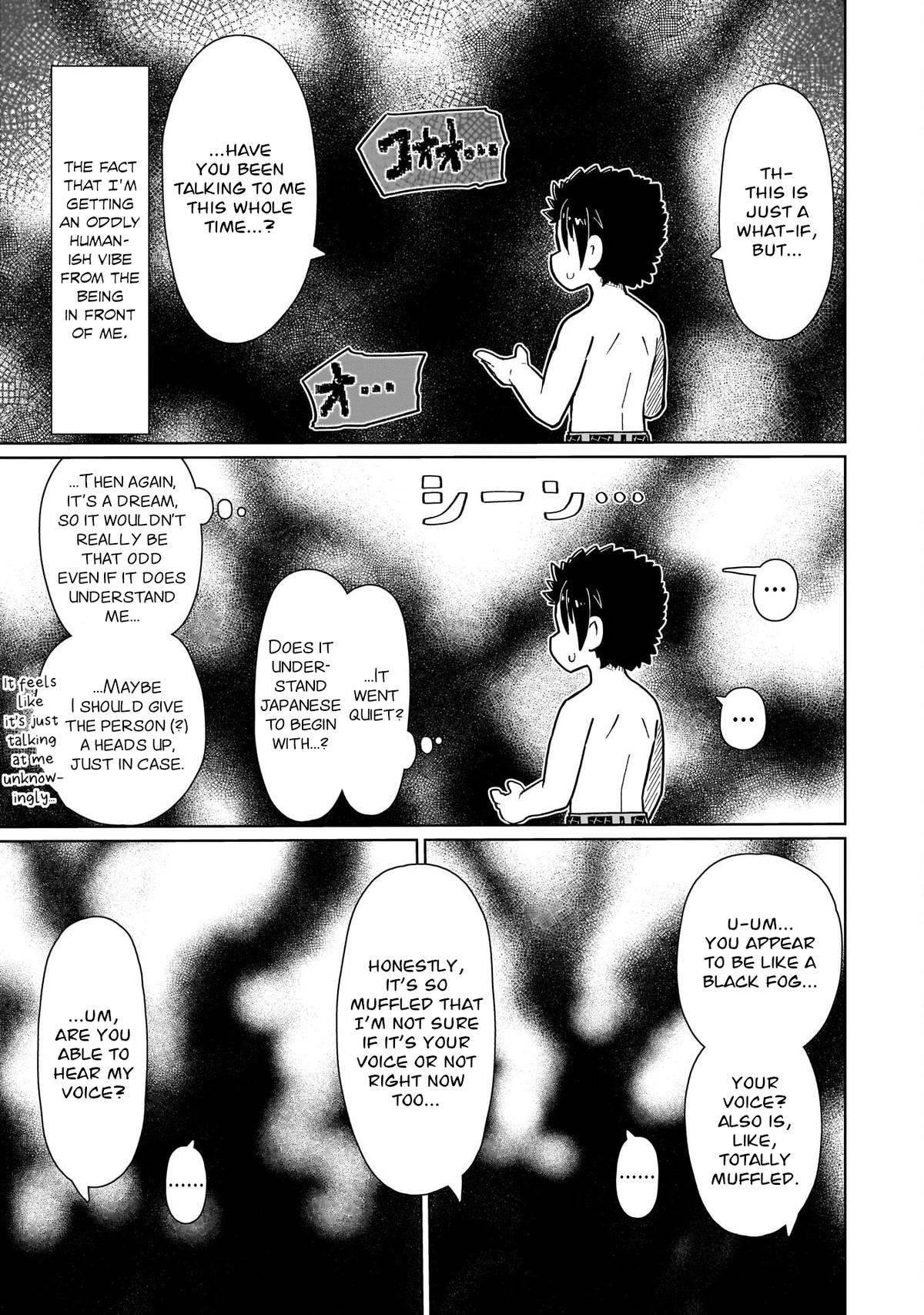 Nani mo Wakaranai Chapter 8 3