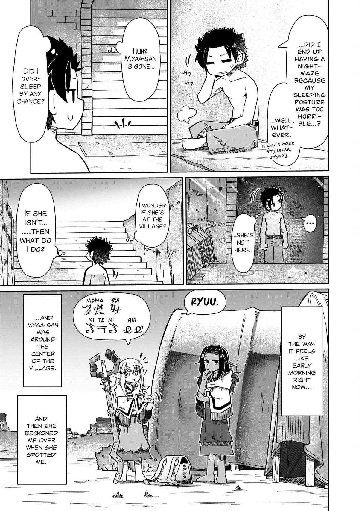 Nani mo Wakaranai Chapter 8 5