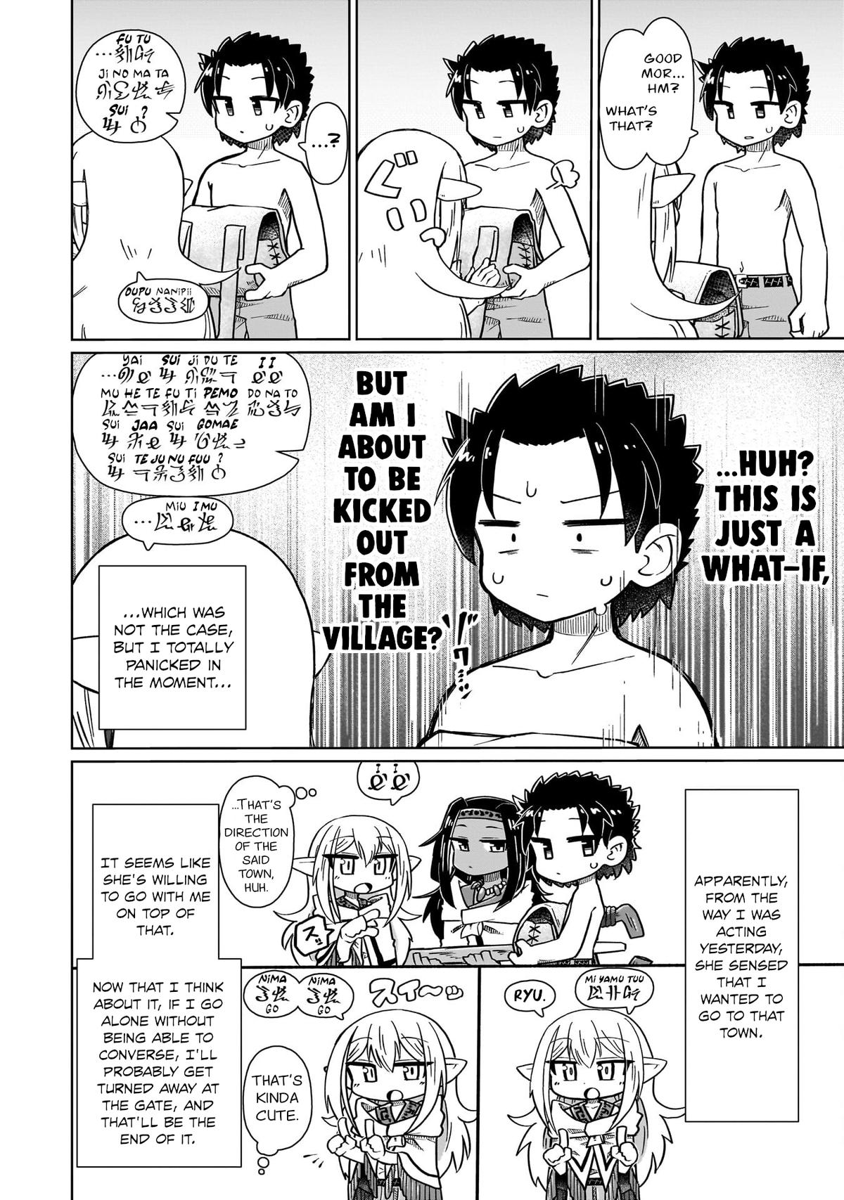 Nani mo Wakaranai Chapter 8 6