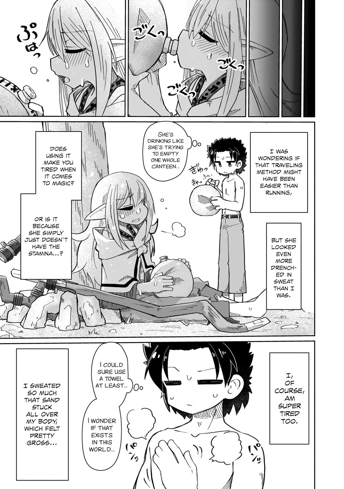 Nani mo Wakaranai Chapter 9 1