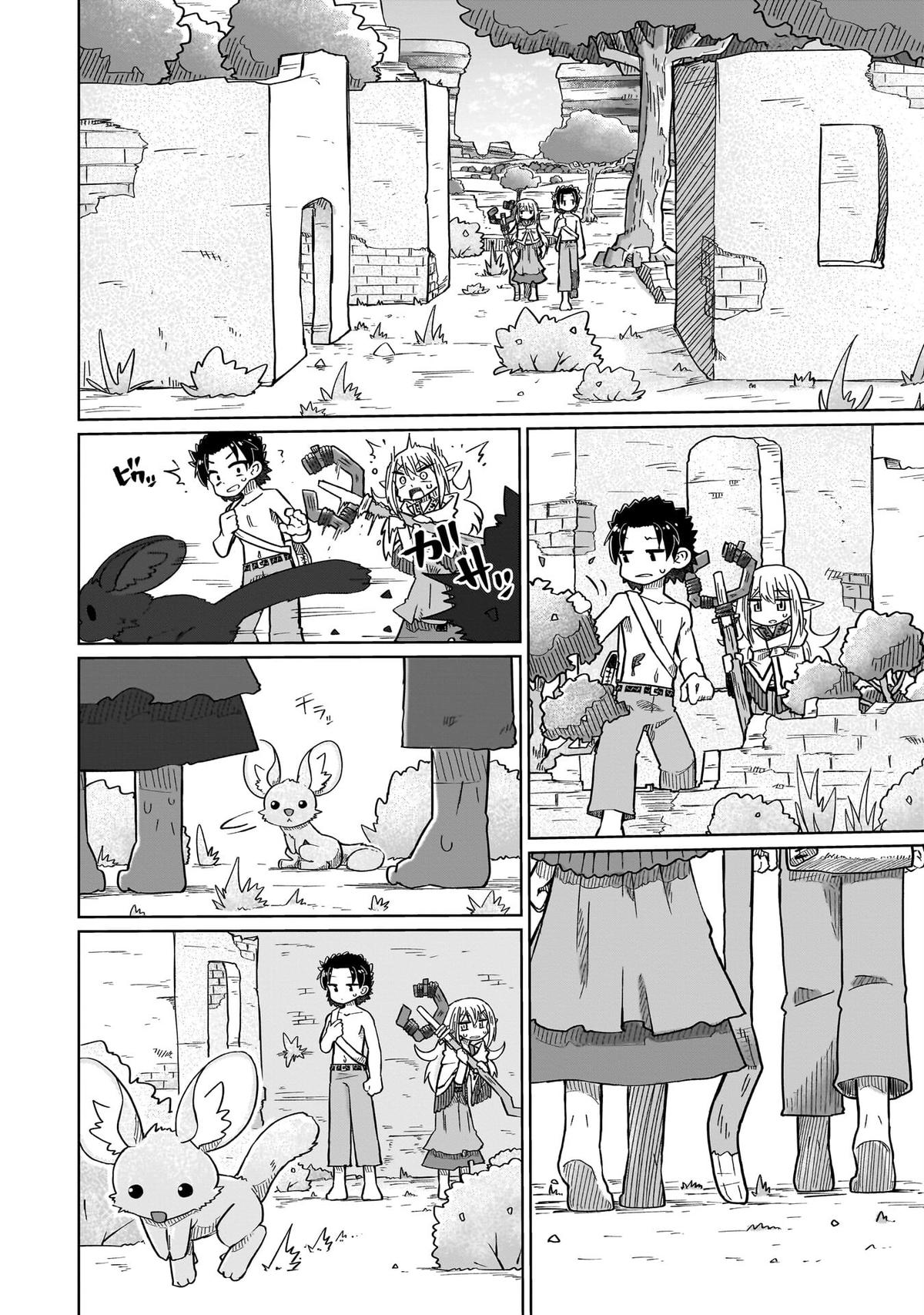 Nani mo Wakaranai Chapter 9 4