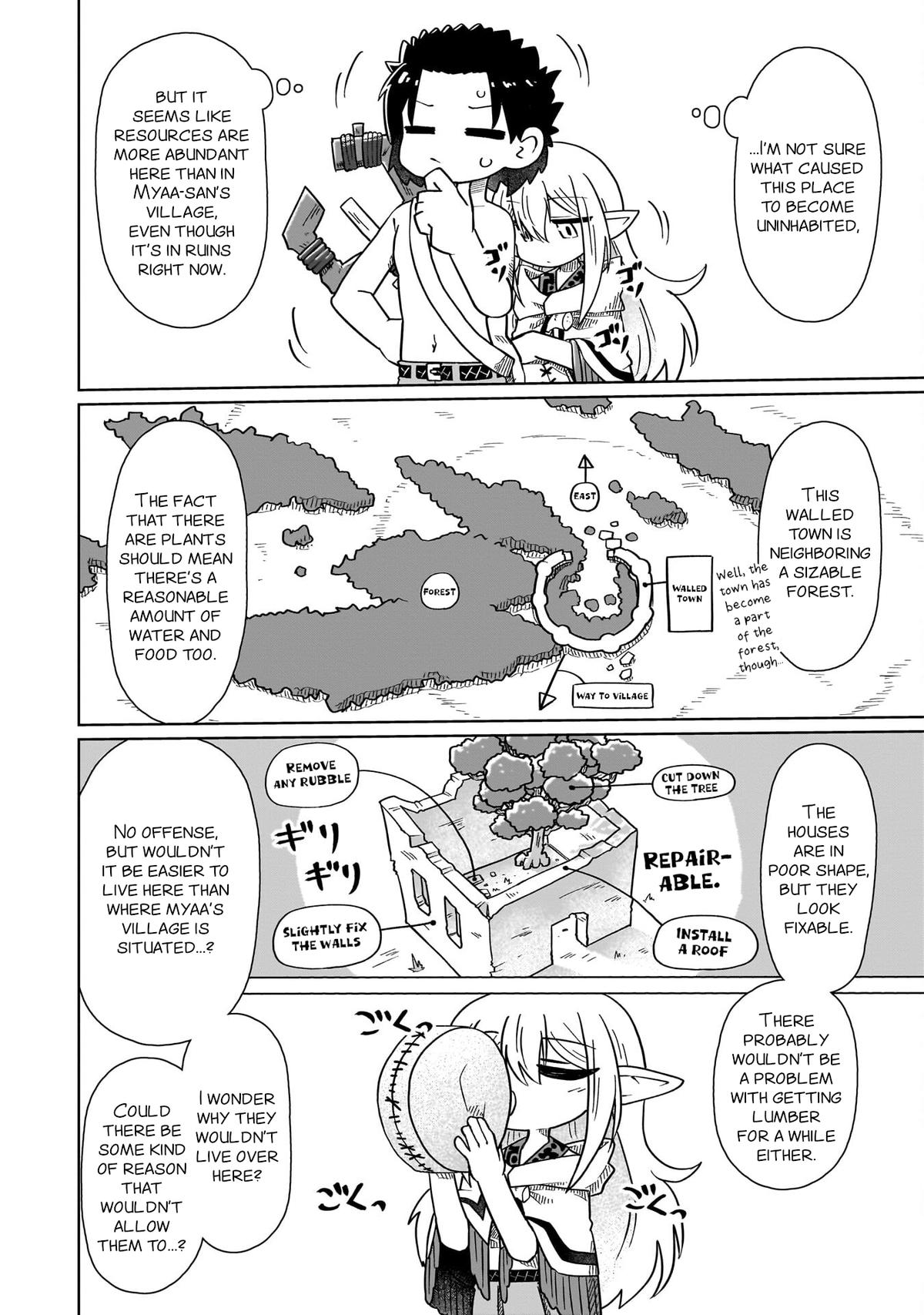 Nani mo Wakaranai Chapter 9 6