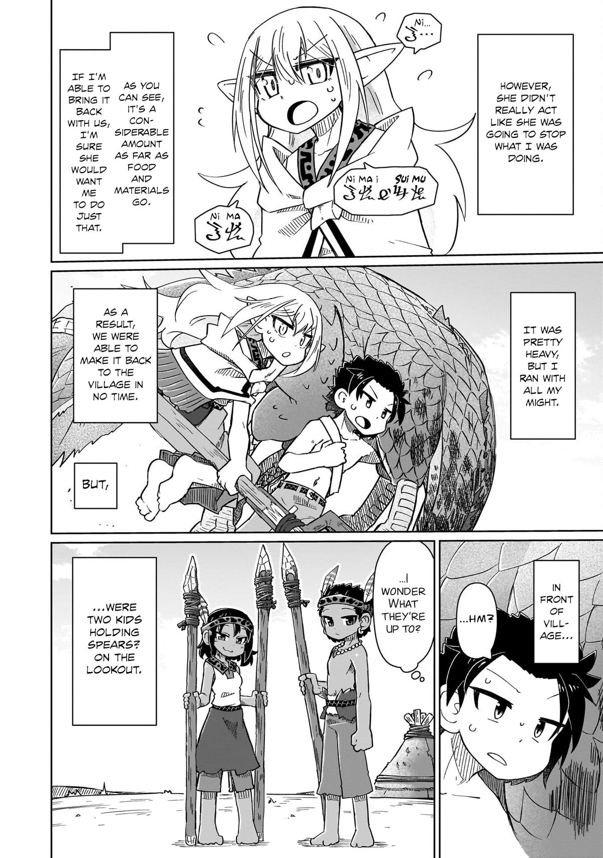Nani mo Wakaranai Chapter 10 8