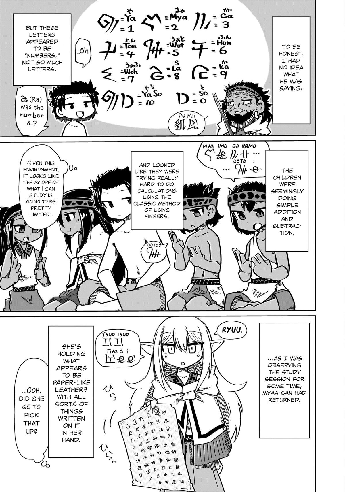 Nani mo Wakaranai Chapter 11 7