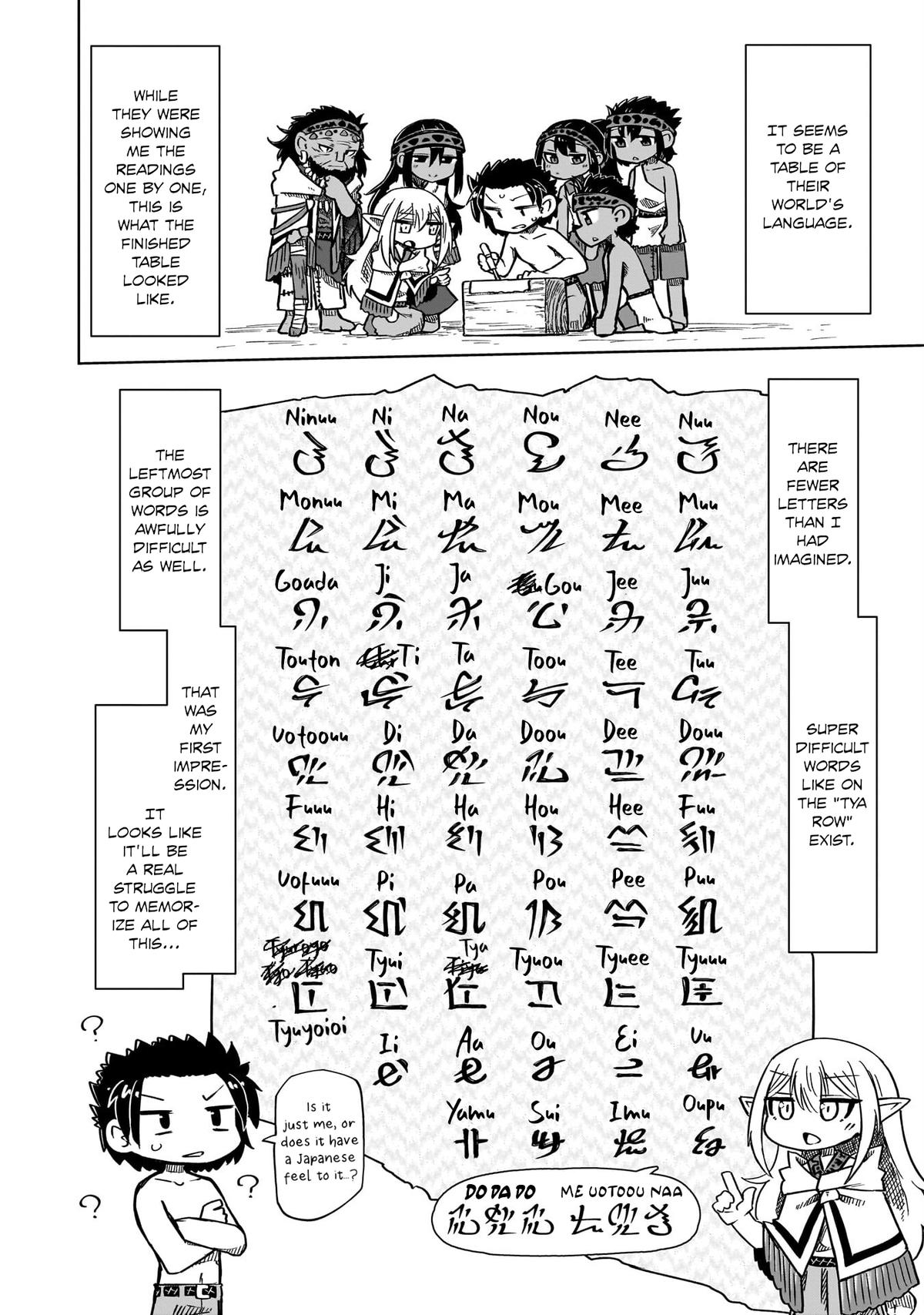 Nani mo Wakaranai Chapter 11 8