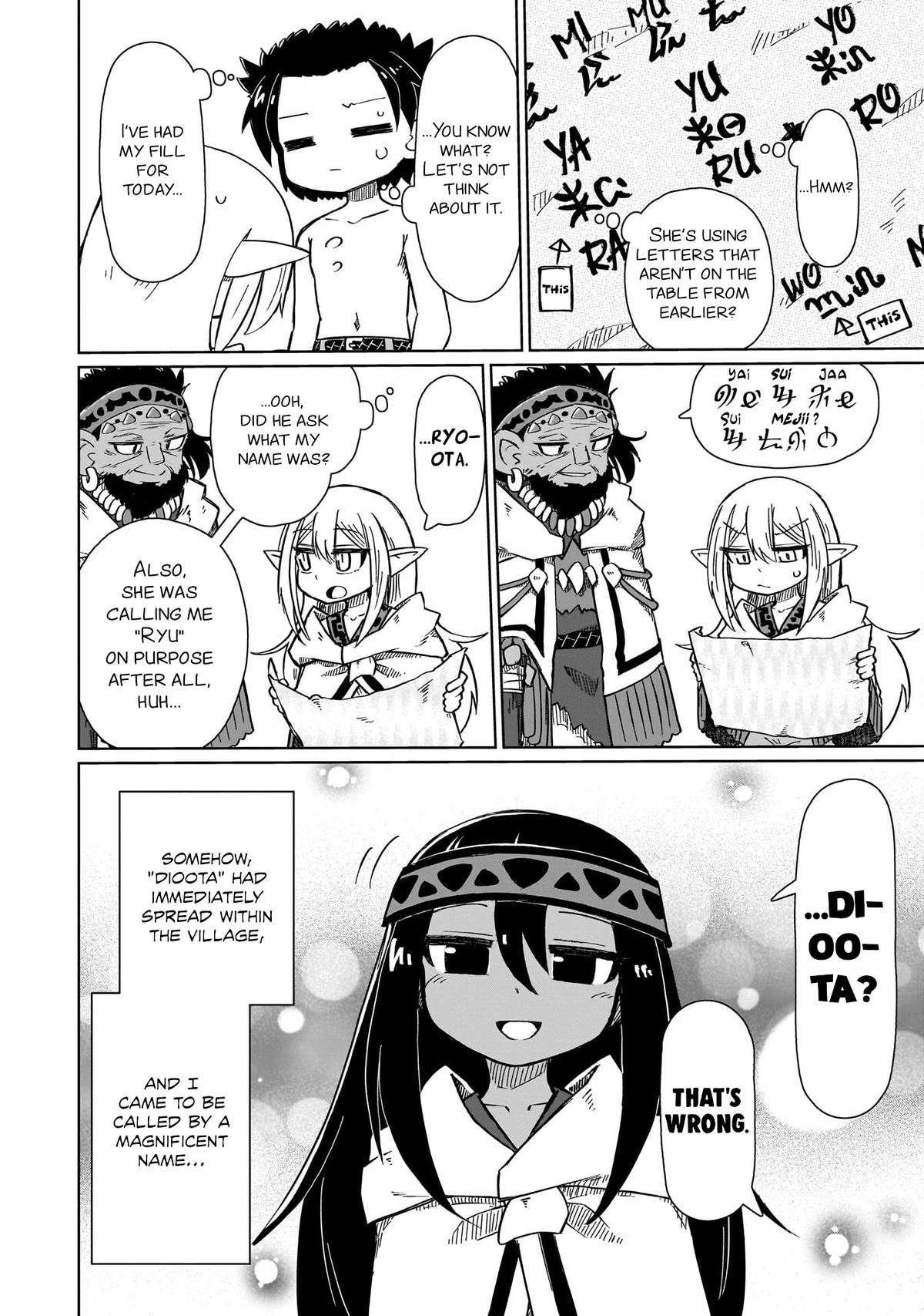 Nani mo Wakaranai Chapter 11 10