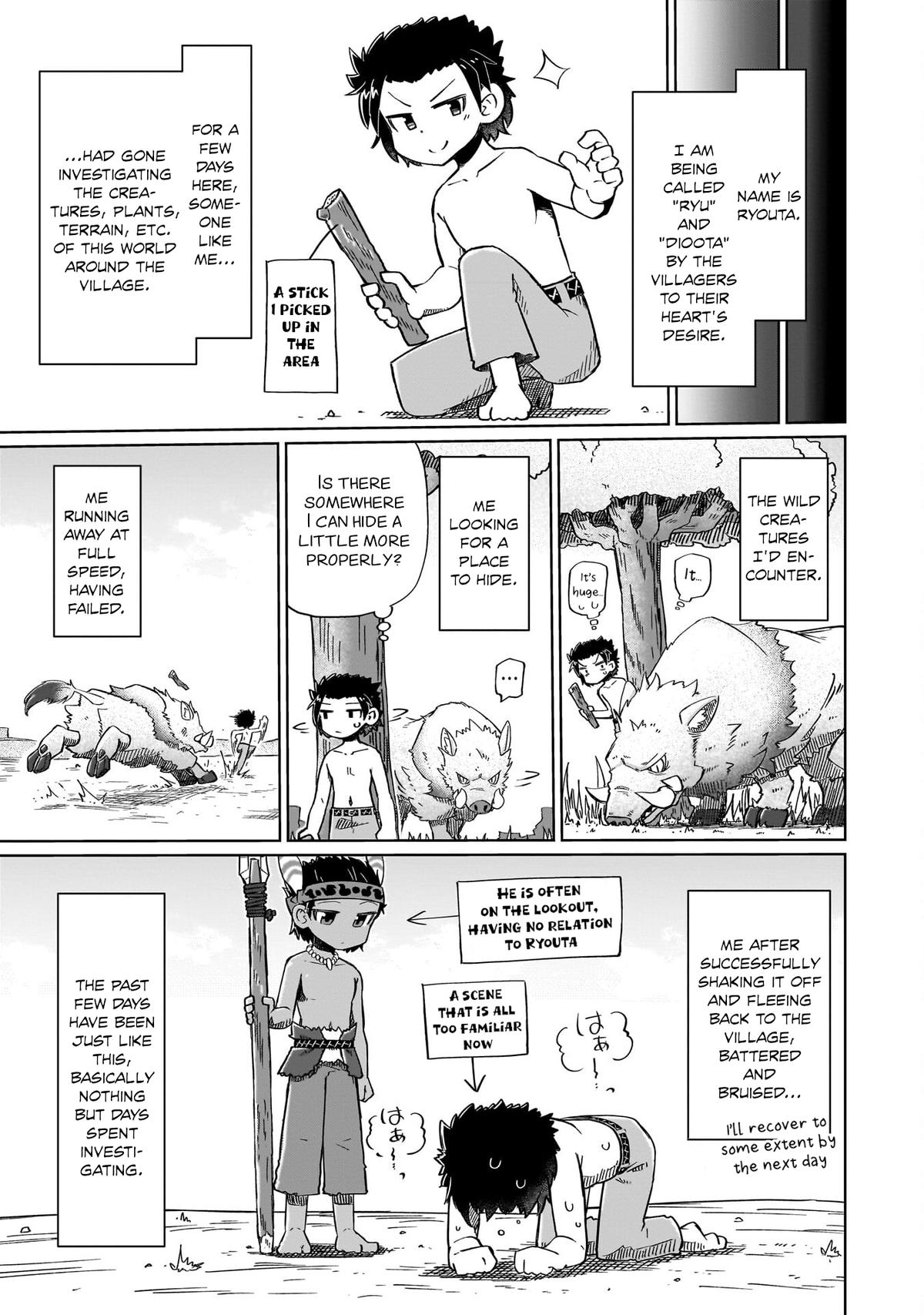 Nani mo Wakaranai Chapter 12 1