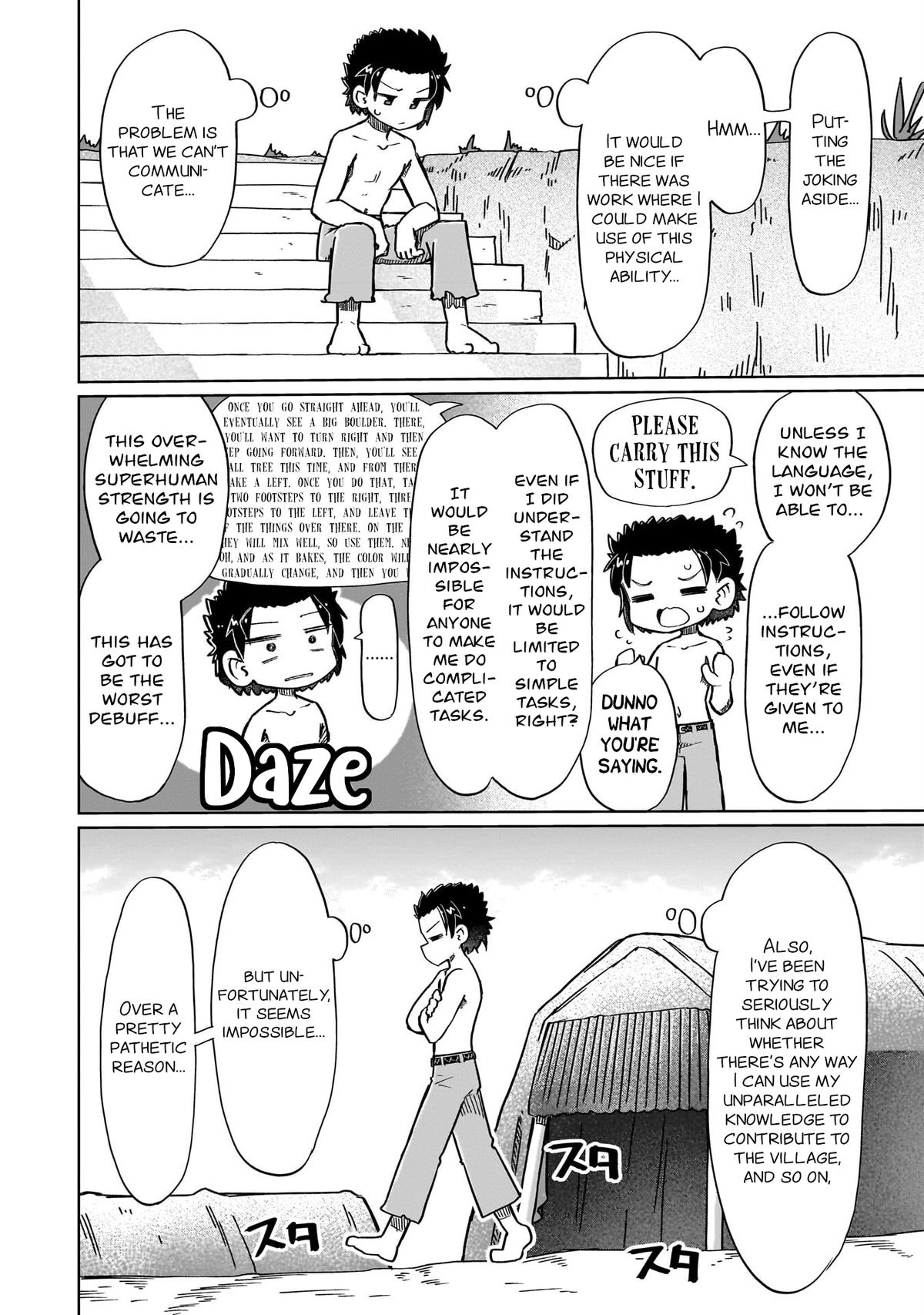 Nani mo Wakaranai Chapter 12 4