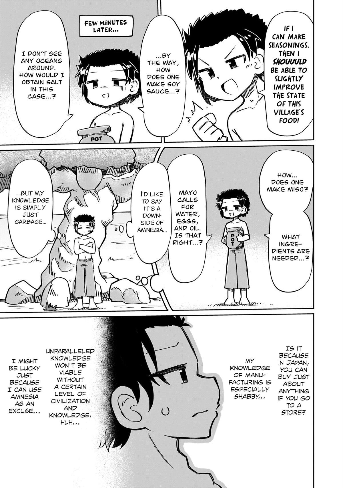 Nani mo Wakaranai Chapter 12 5