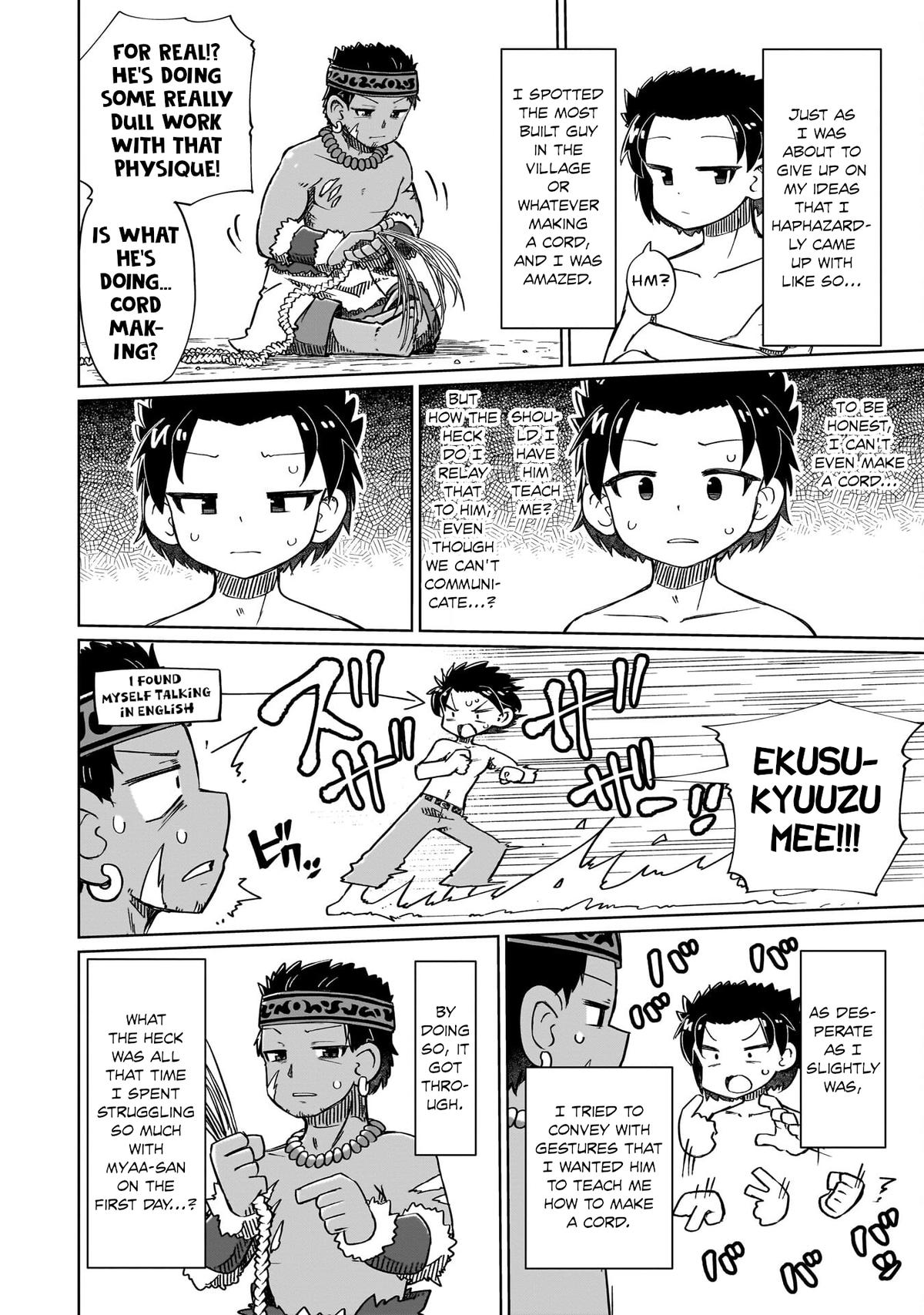 Nani mo Wakaranai Chapter 12 6