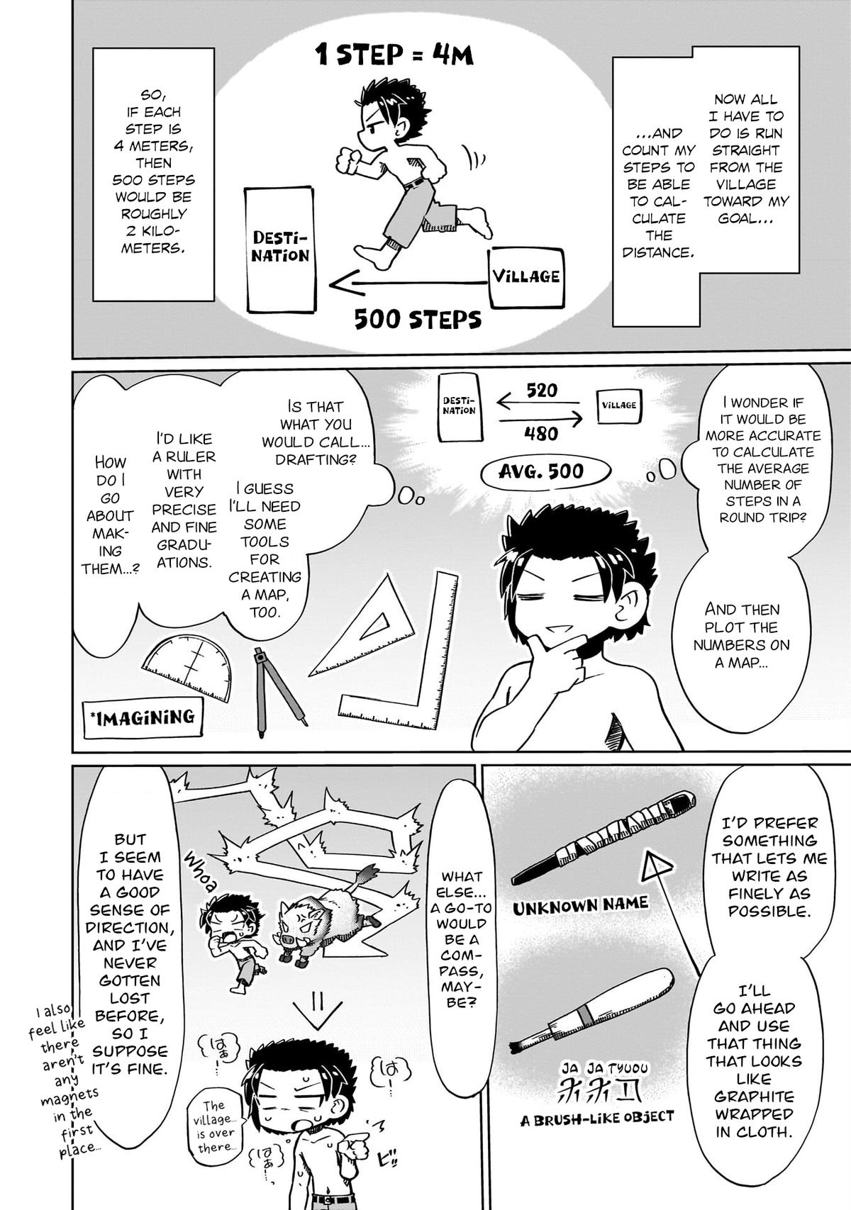 Nani mo Wakaranai Chapter 12 10