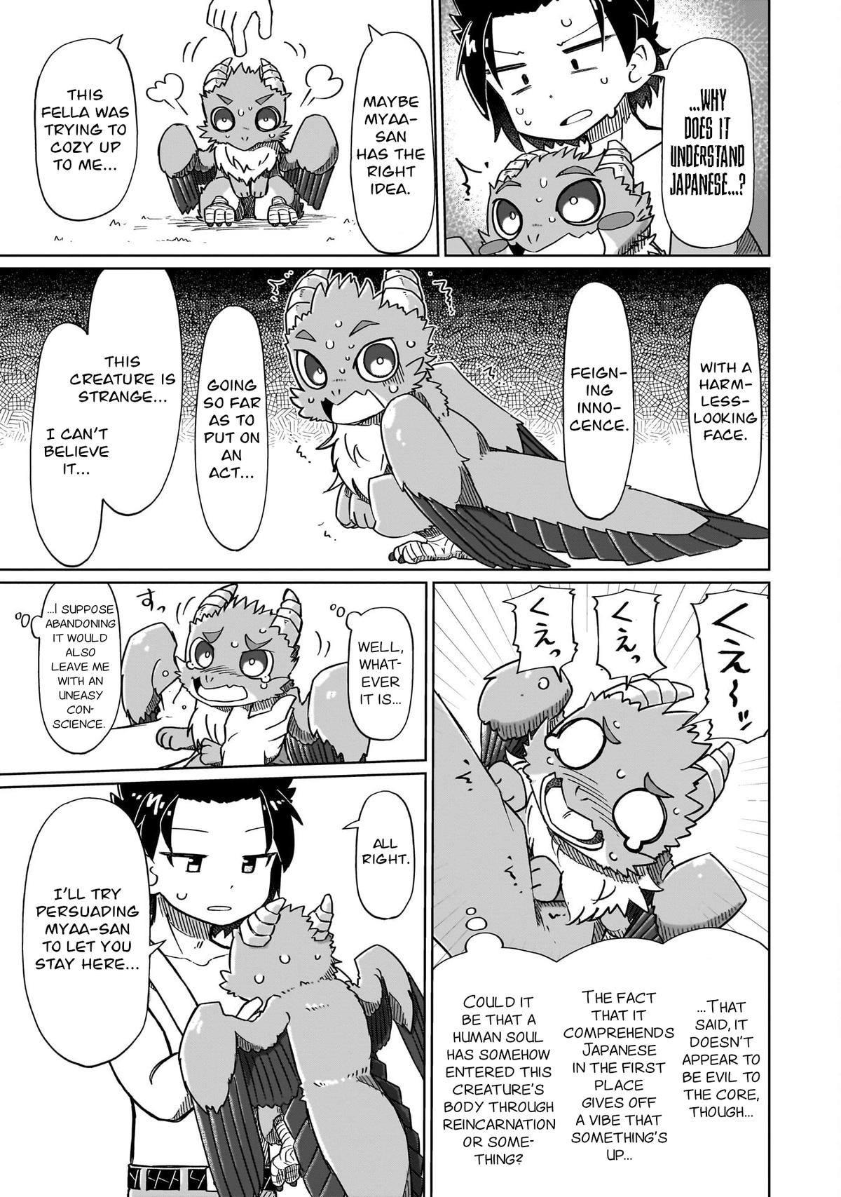 Nani mo Wakaranai Chapter 13 9