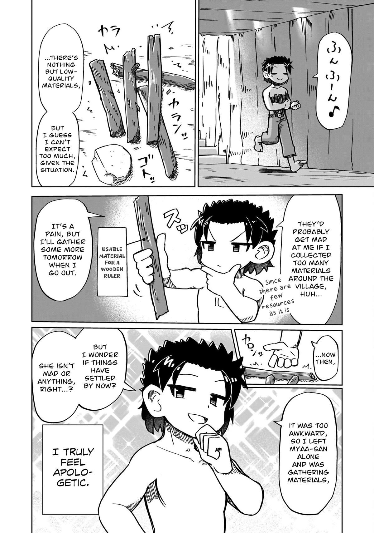 Nani mo Wakaranai Chapter 14 2