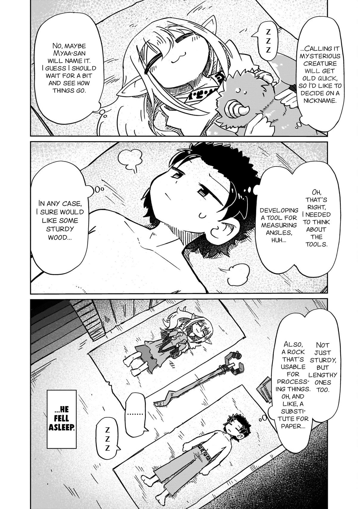 Nani mo Wakaranai Chapter 14 10