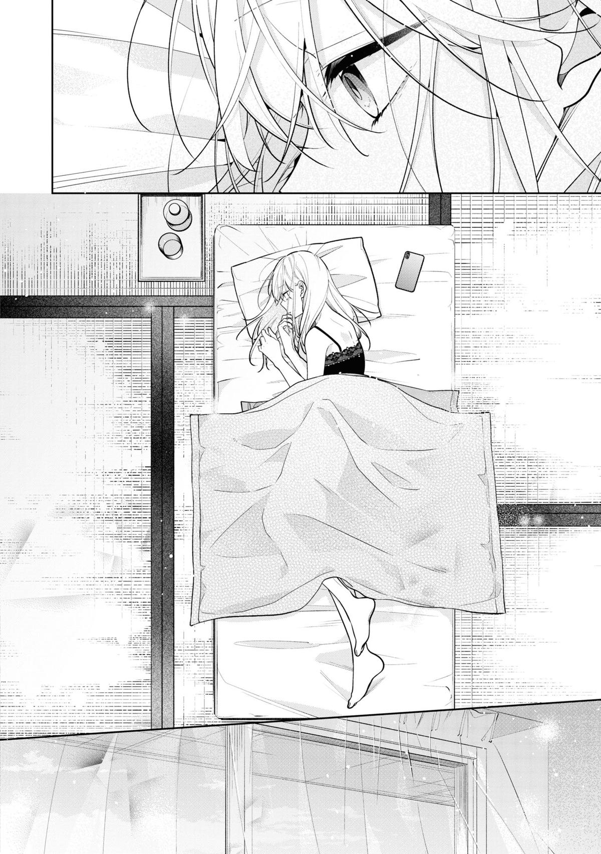 Nee-chan no Tomodachi ga Uzai Hanashi Chapter 5 17
