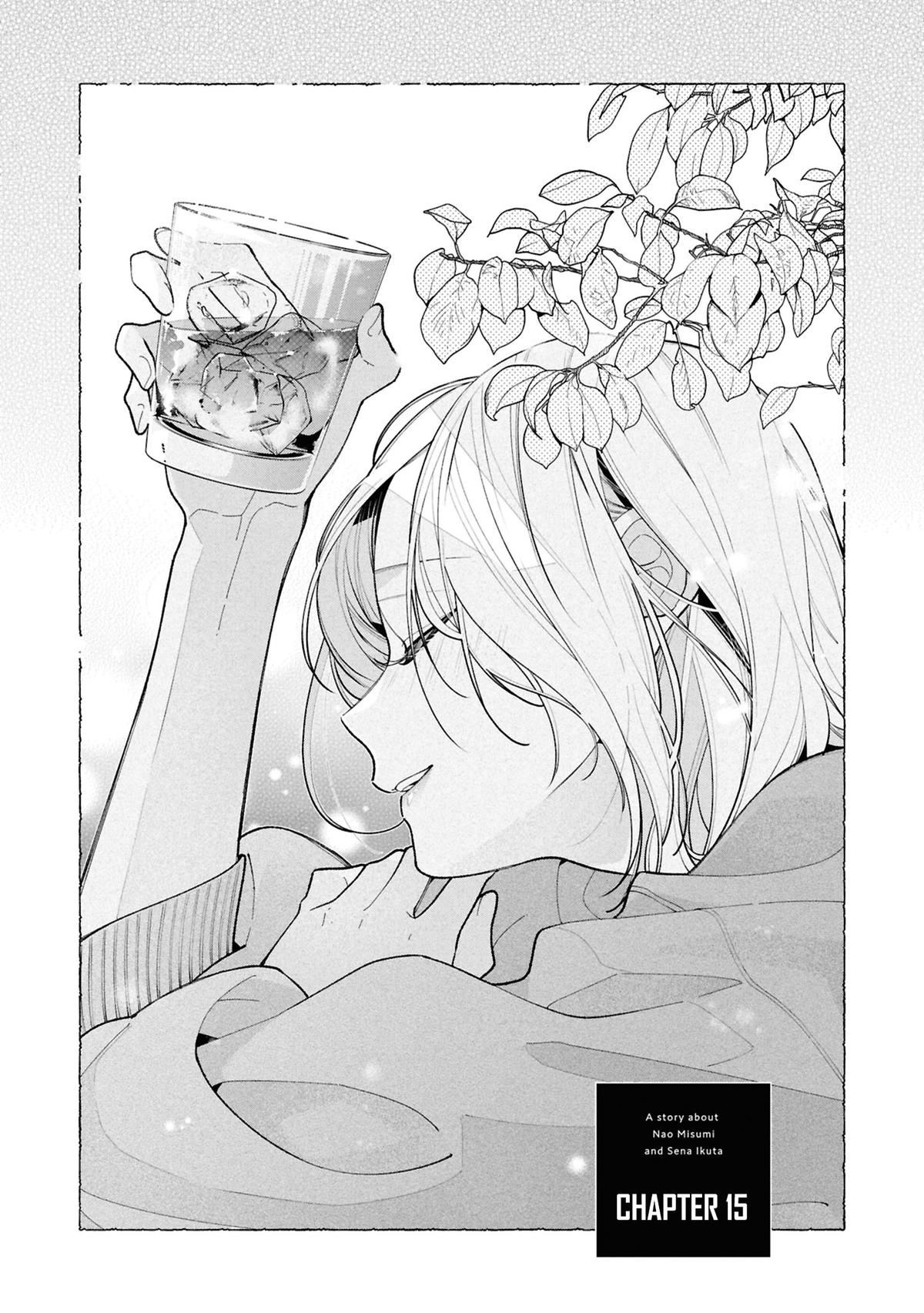 Nee-chan no Tomodachi ga Uzai Hanashi Chapter 15 2