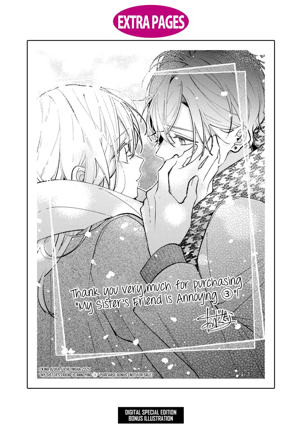 Nee-chan no Tomodachi ga Uzai Hanashi Chapter 16.5 7