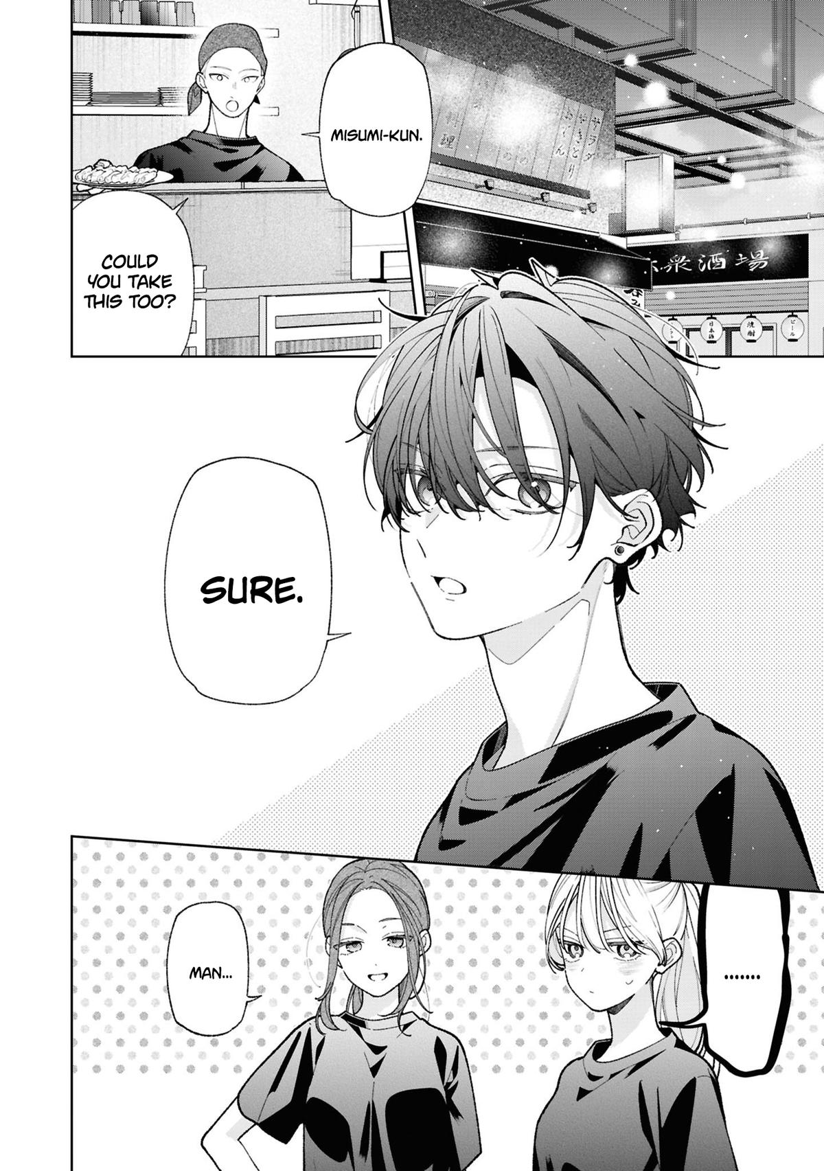 Nee-chan no Tomodachi ga Uzai Hanashi Chapter 18 3