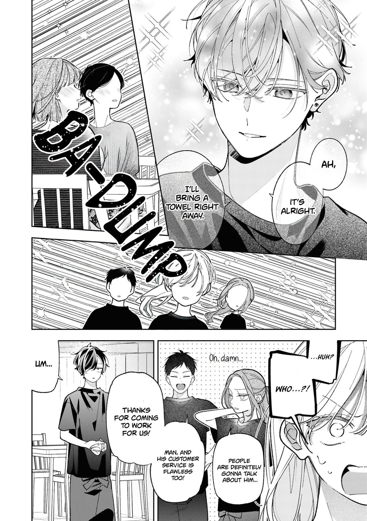 Nee-chan no Tomodachi ga Uzai Hanashi Chapter 18 5