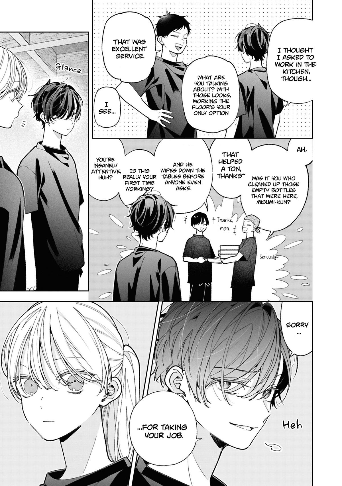 Nee-chan no Tomodachi ga Uzai Hanashi Chapter 18 6