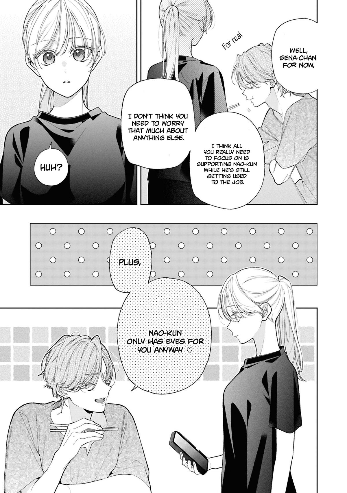 Nee-chan no Tomodachi ga Uzai Hanashi Chapter 18 12
