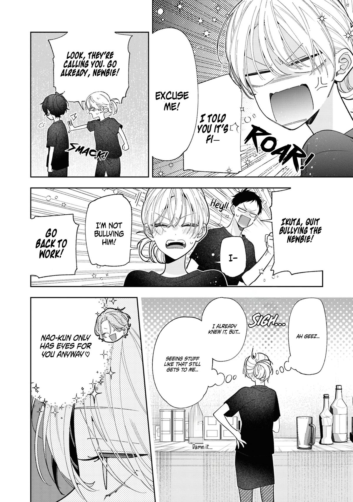 Nee-chan no Tomodachi ga Uzai Hanashi Chapter 19 13