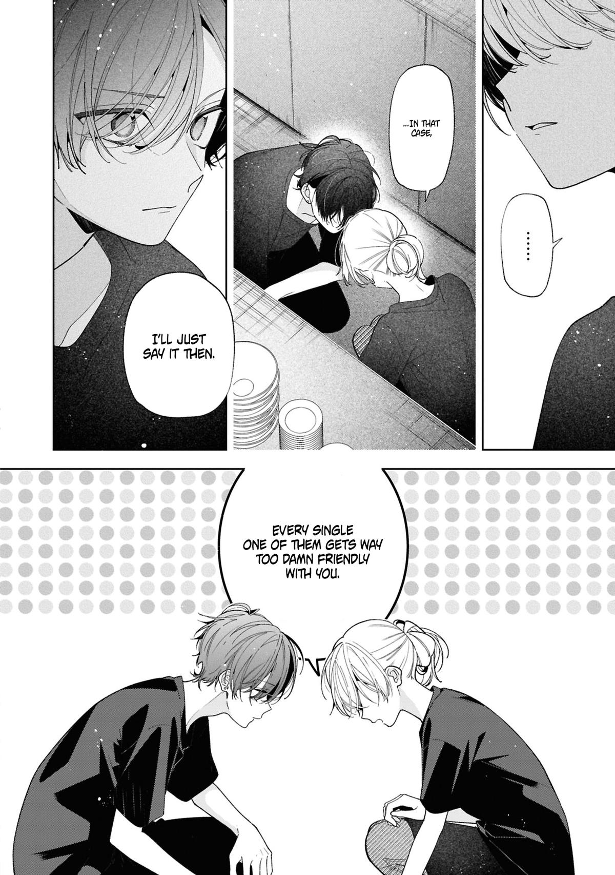 Nee-chan no Tomodachi ga Uzai Hanashi Chapter 19 25