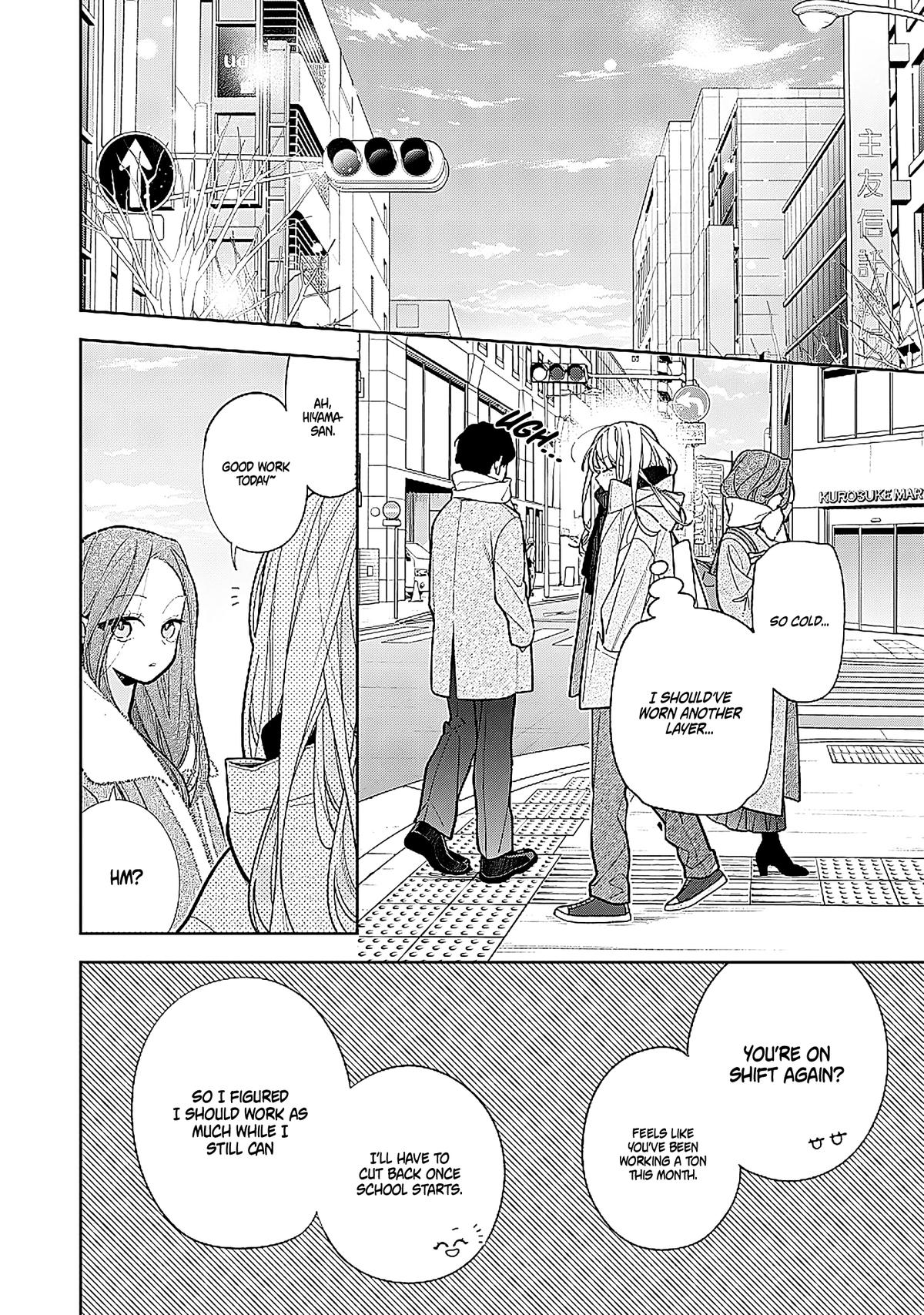 Nee-chan no Tomodachi ga Uzai Hanashi Chapter 23 3