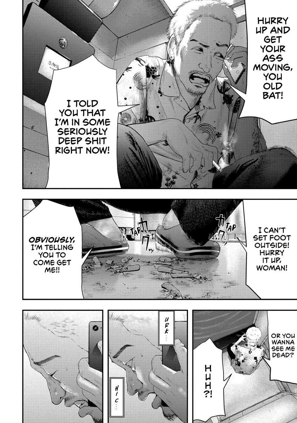 Nezumi's First Love Chapter 1 5