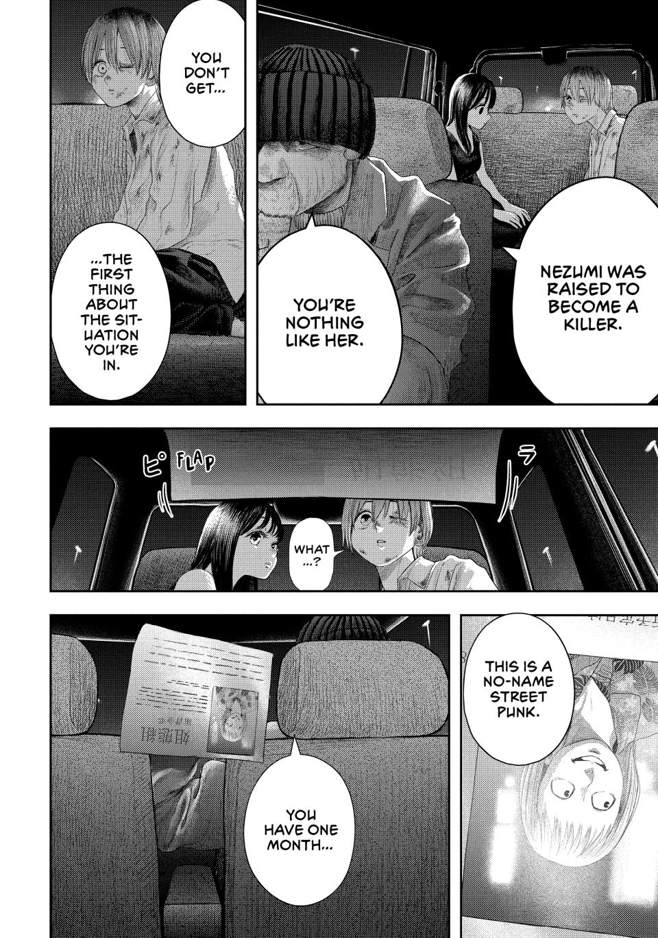 Nezumi's First Love Chapter 3 12