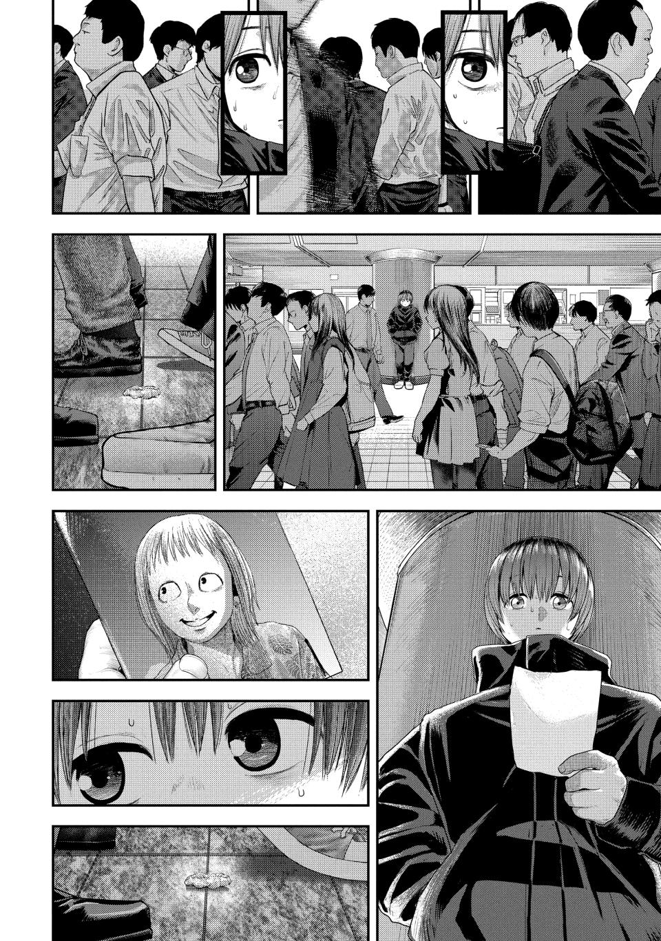 Nezumi's First Love Chapter 7 14