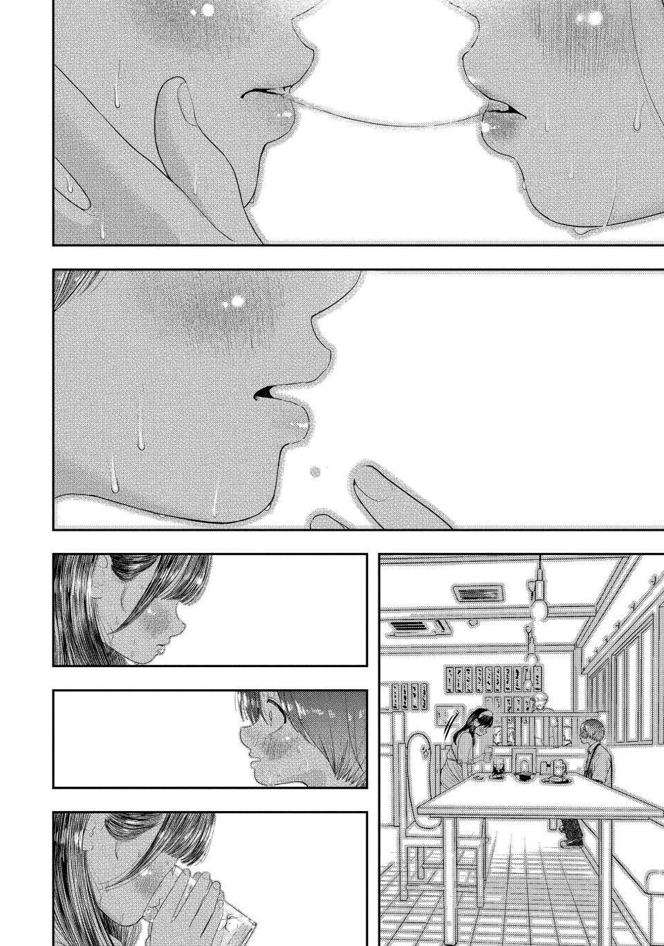 Nezumi's First Love Chapter 11 5